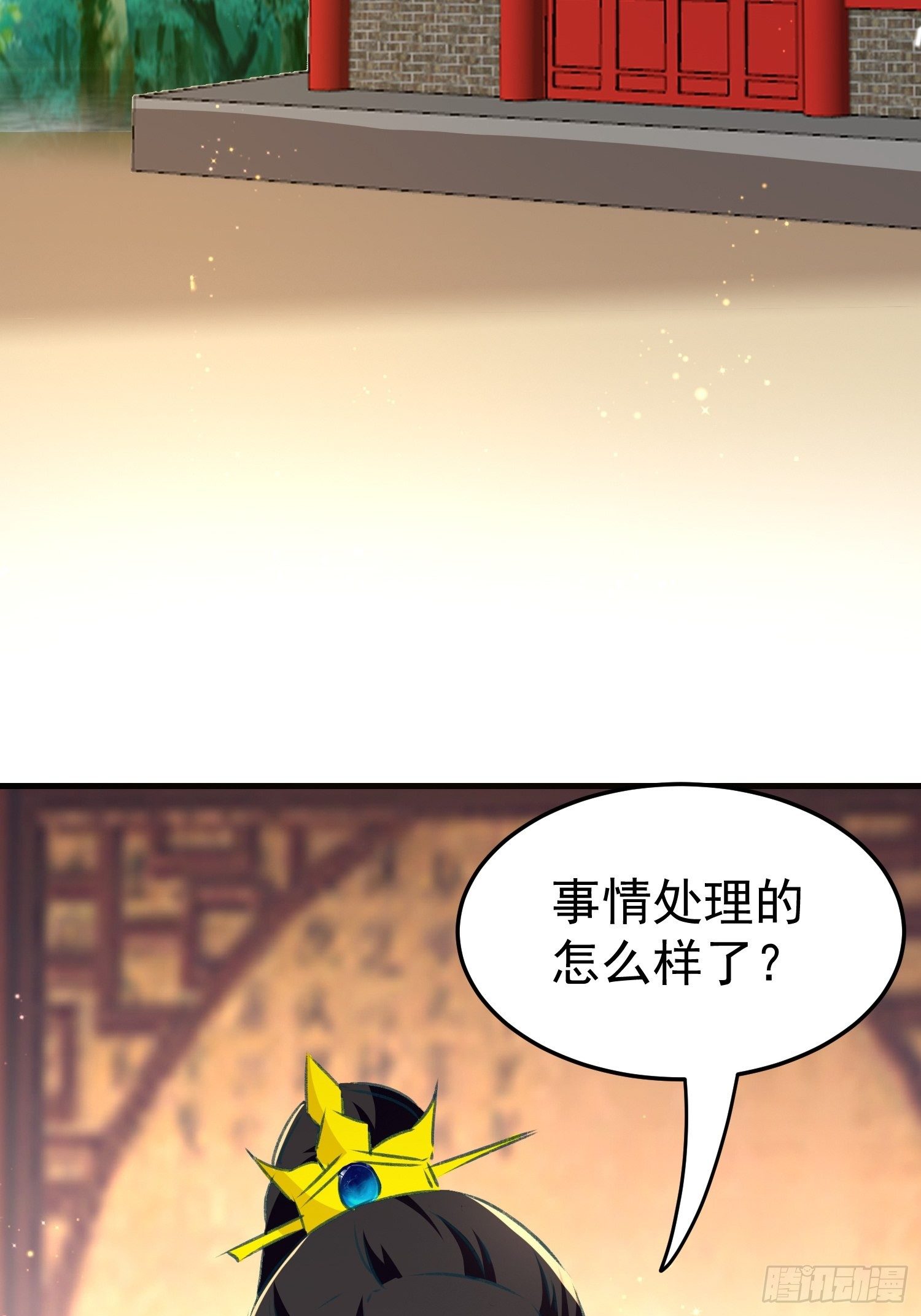 《神女为煌》不择手段 第18页