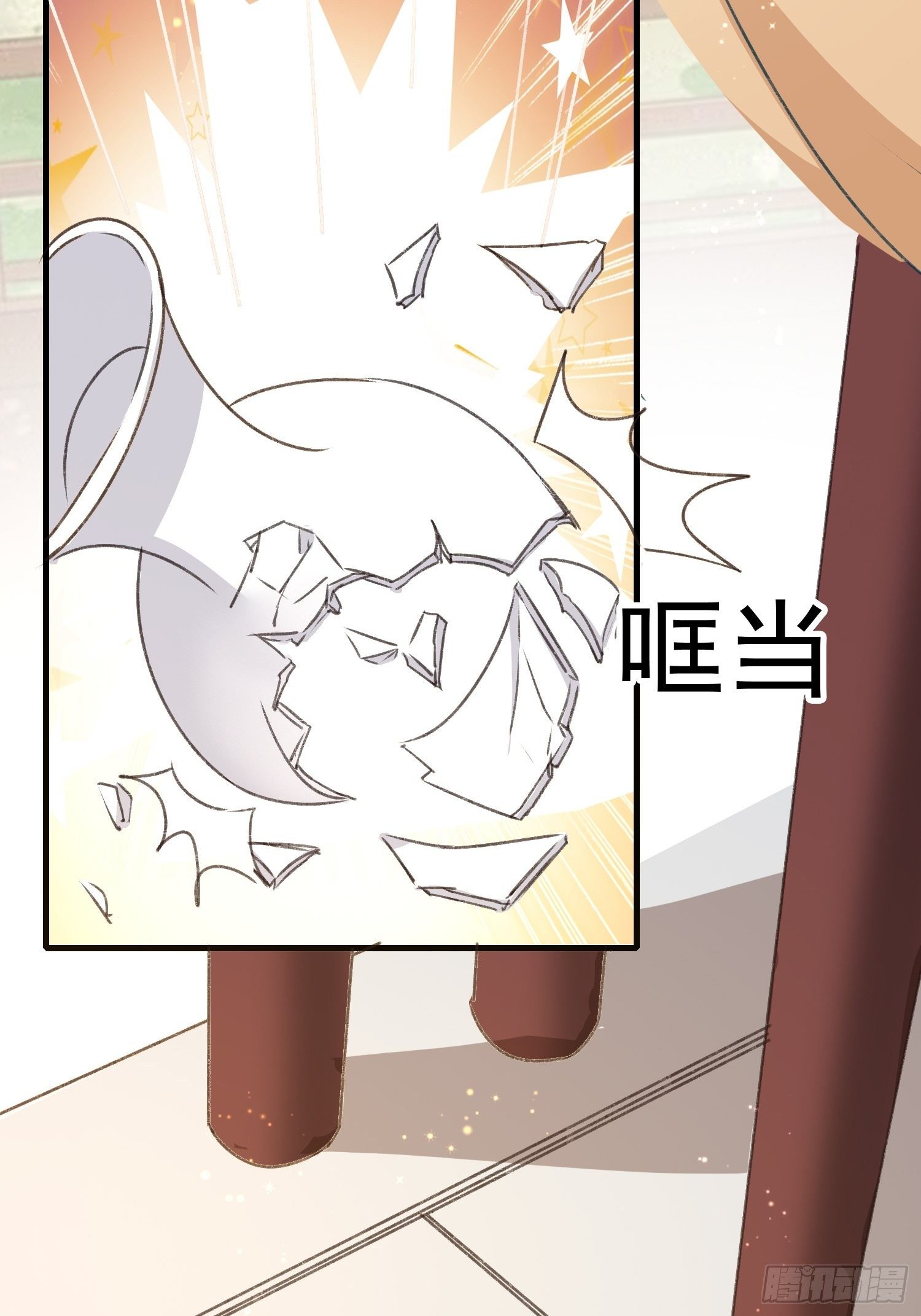 《神女为煌》不择手段 第5页
