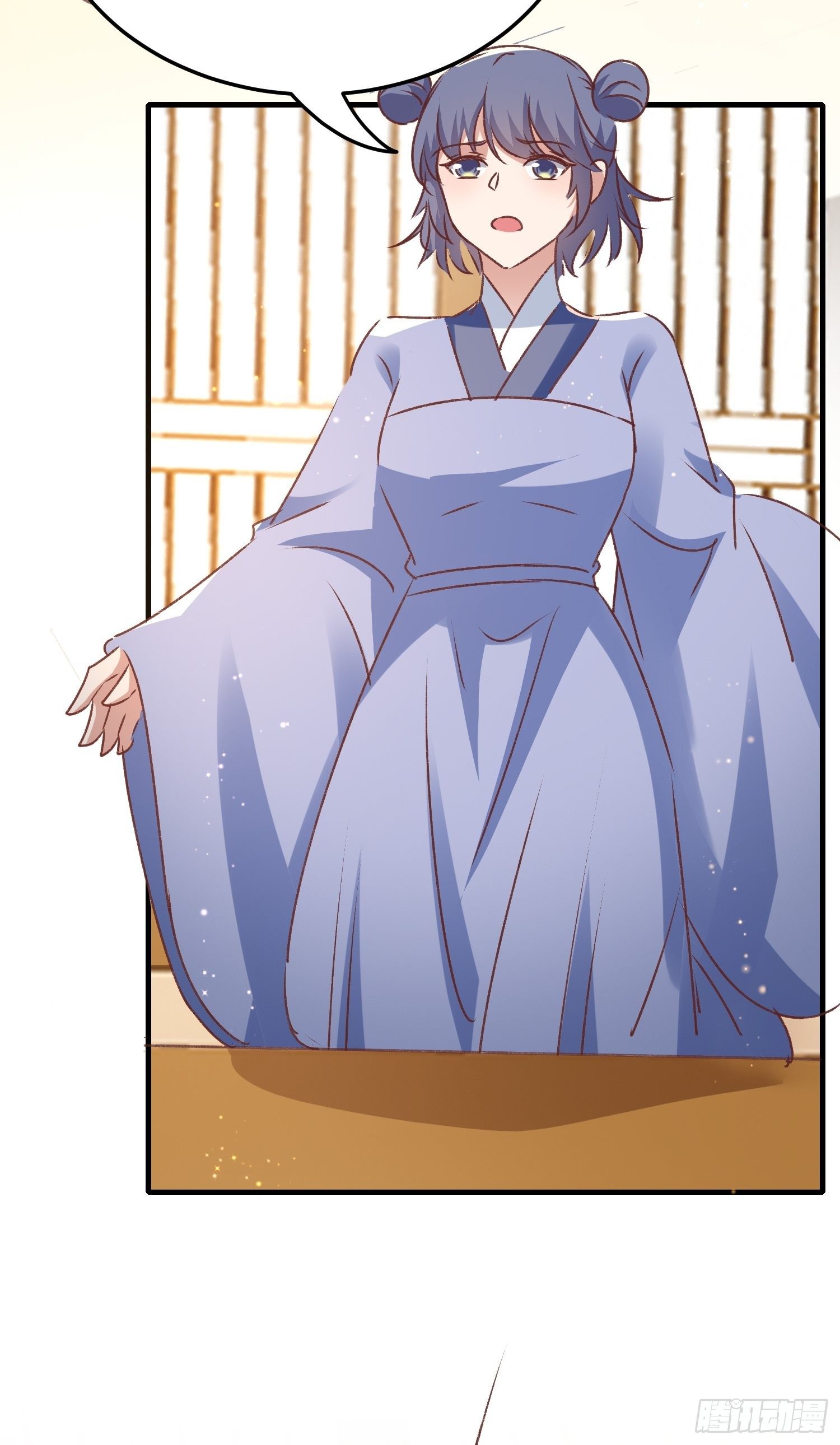 《神女为煌》吃醋 第22页