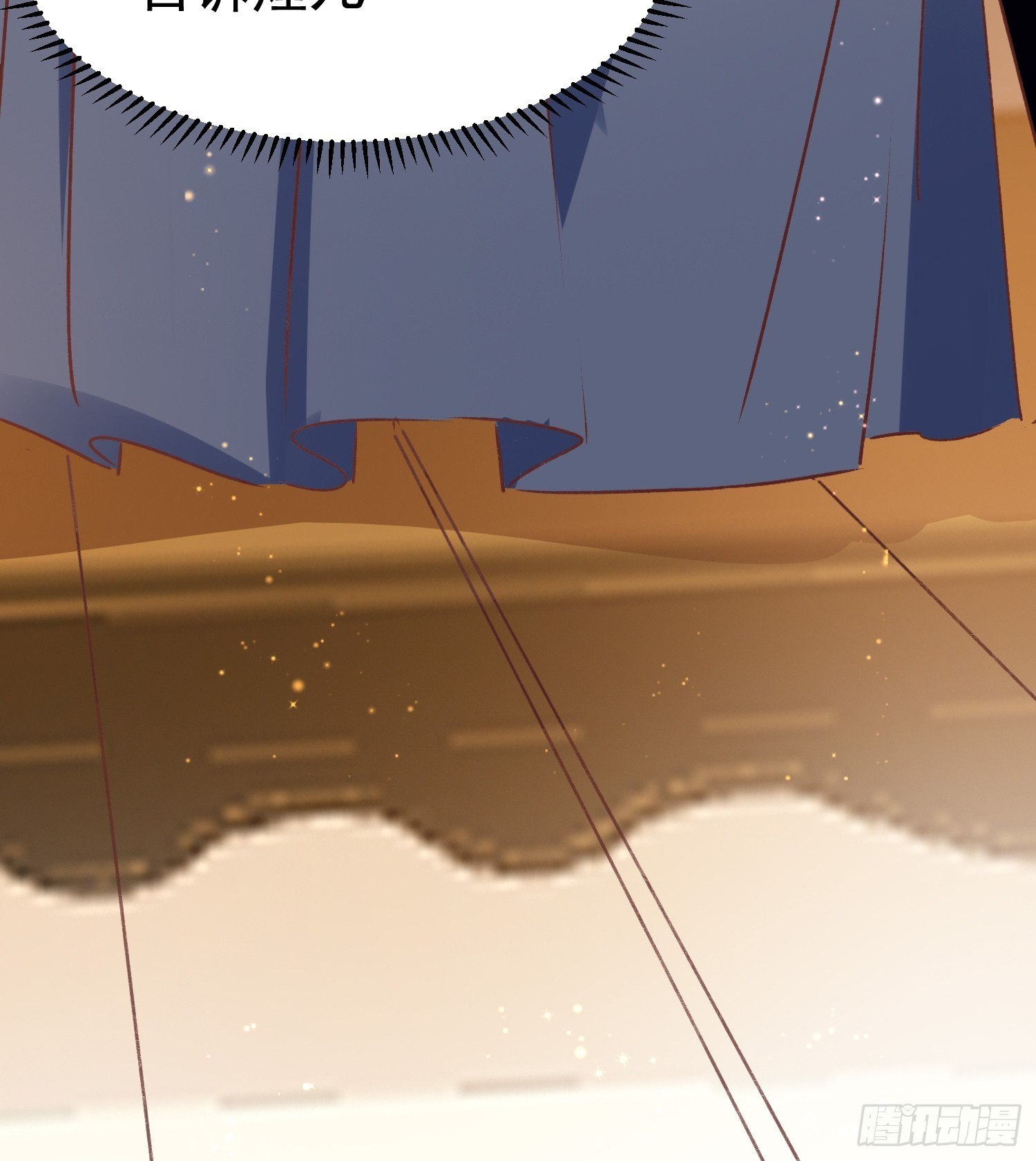《神女为煌》吃醋 第29页