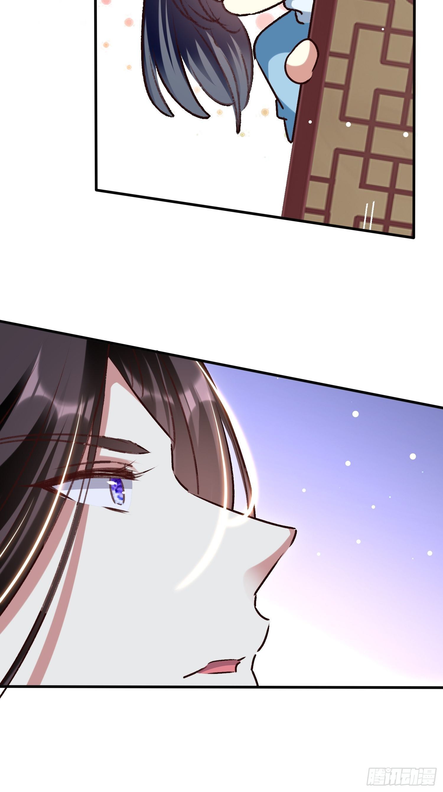 《神女为煌》吃醋 第46页