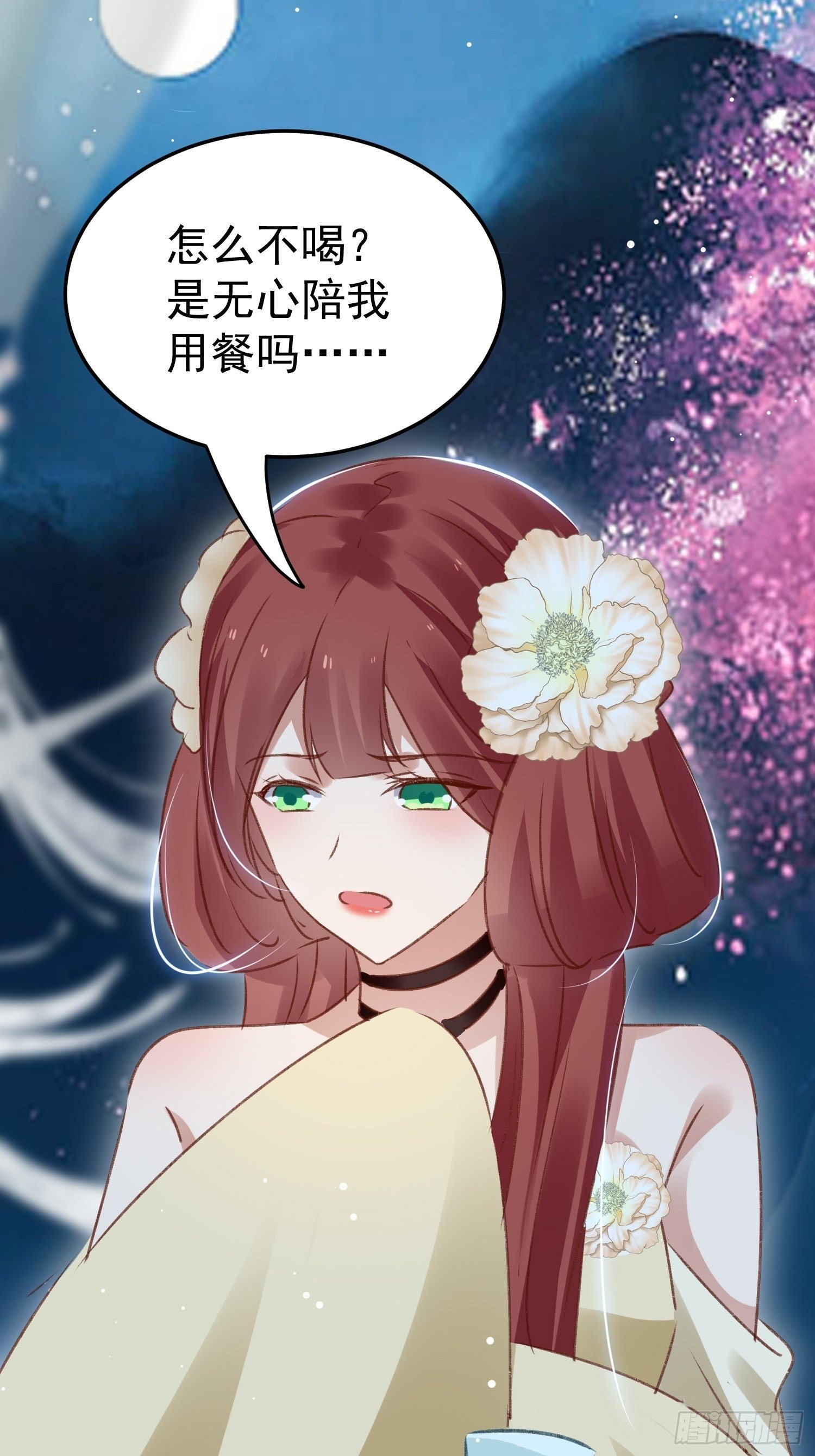 《神女为煌》看戏 第10页