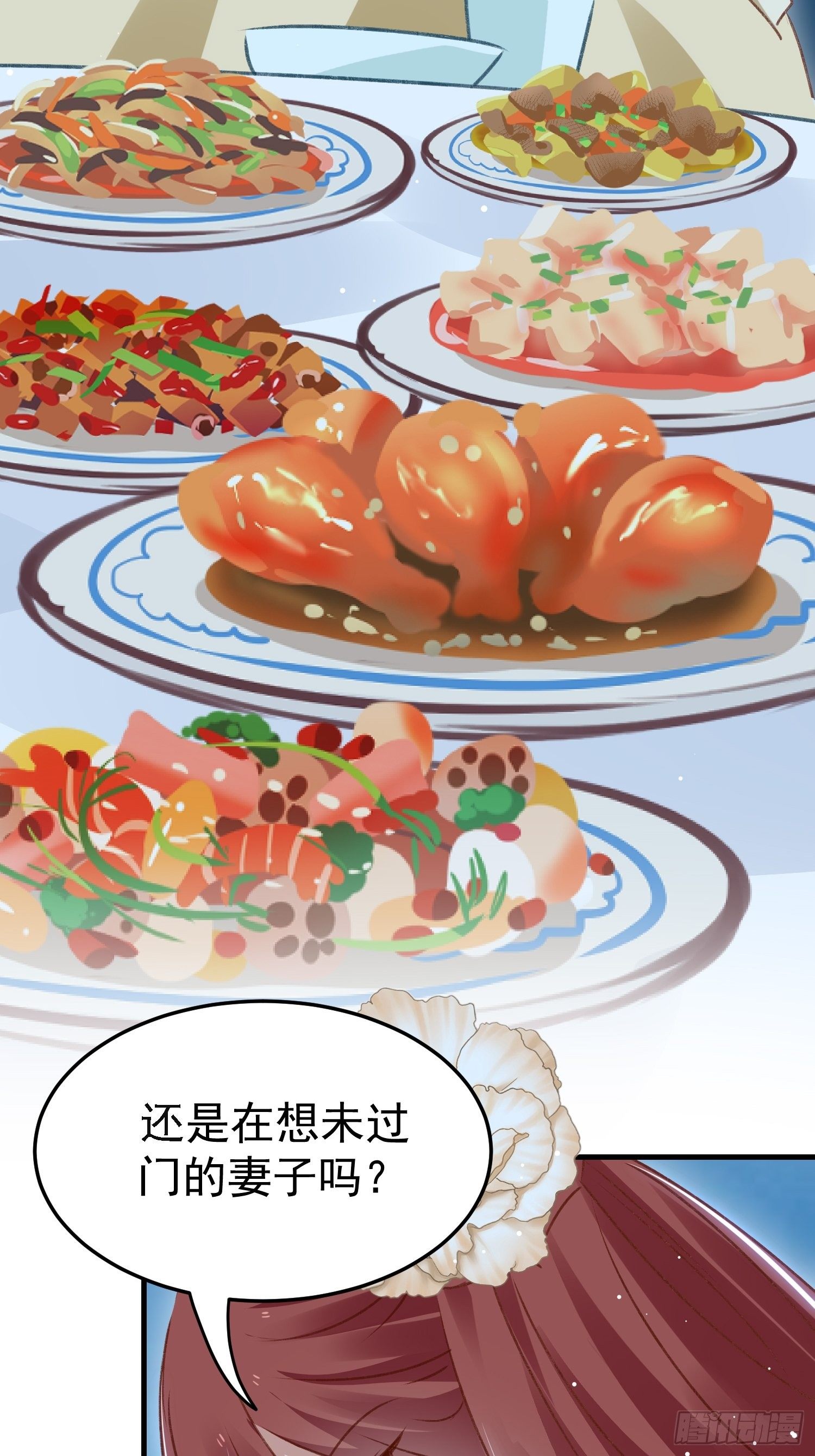 《神女为煌》看戏 第11页