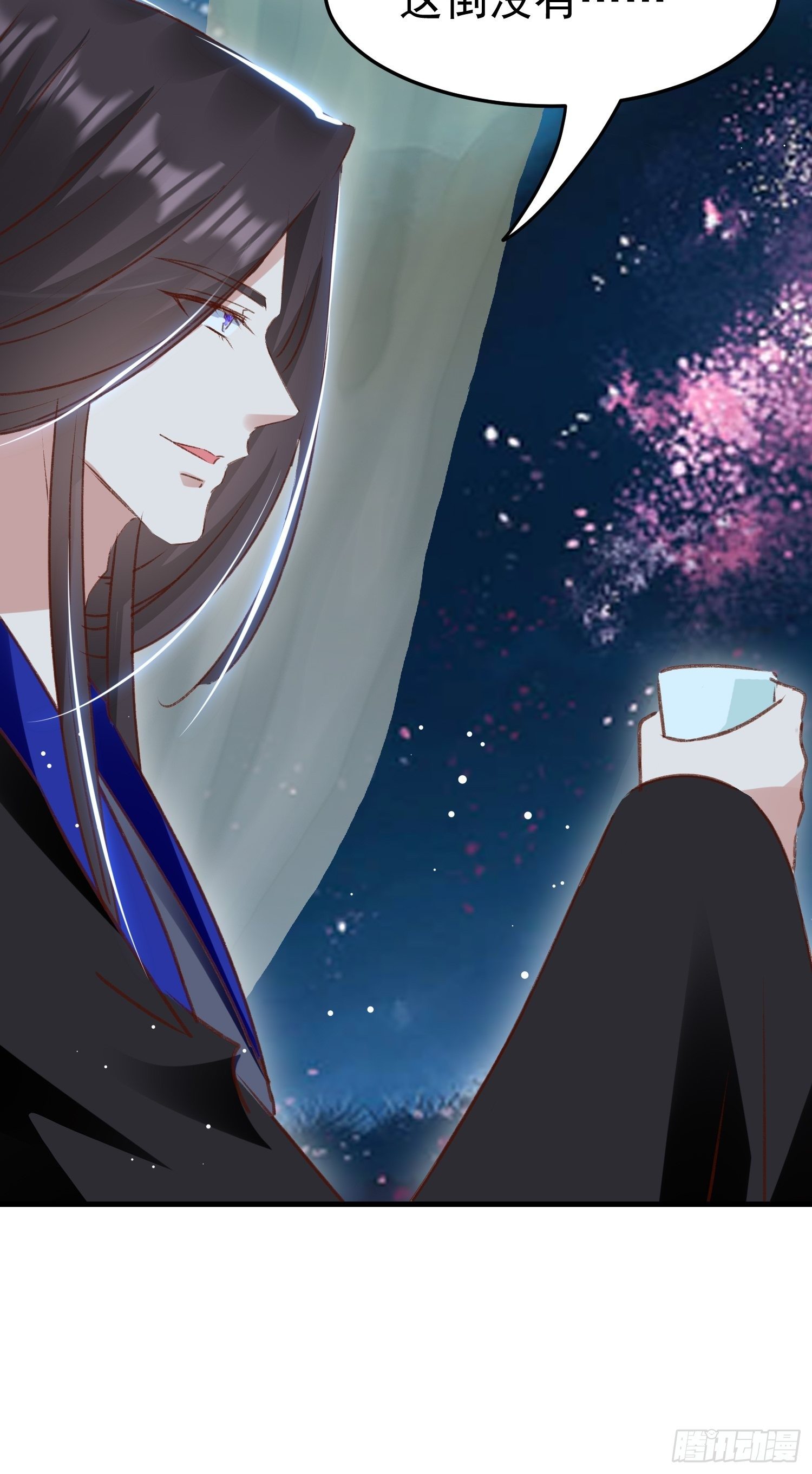 《神女为煌》看戏 第13页