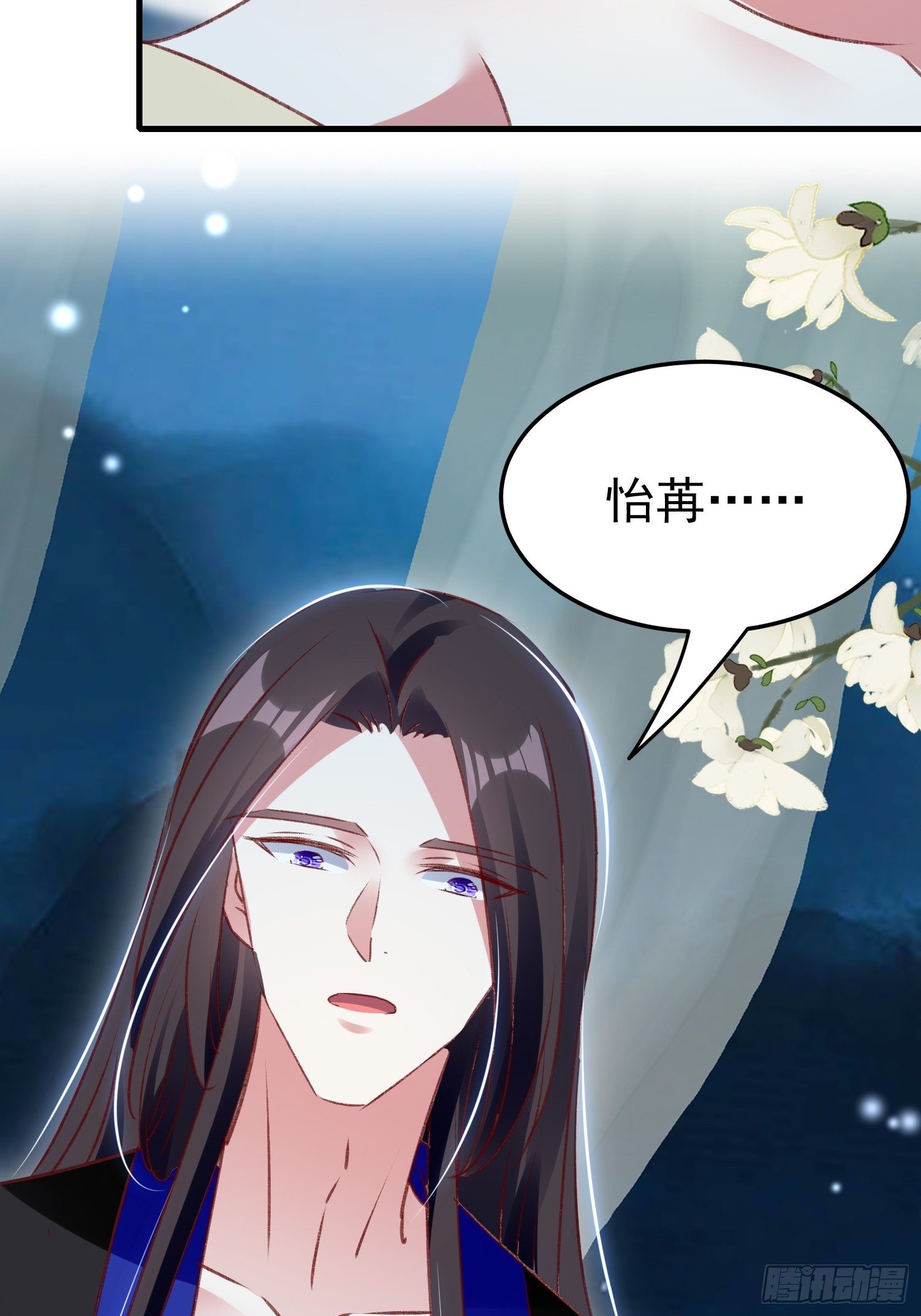 《神女为煌》看戏 第19页