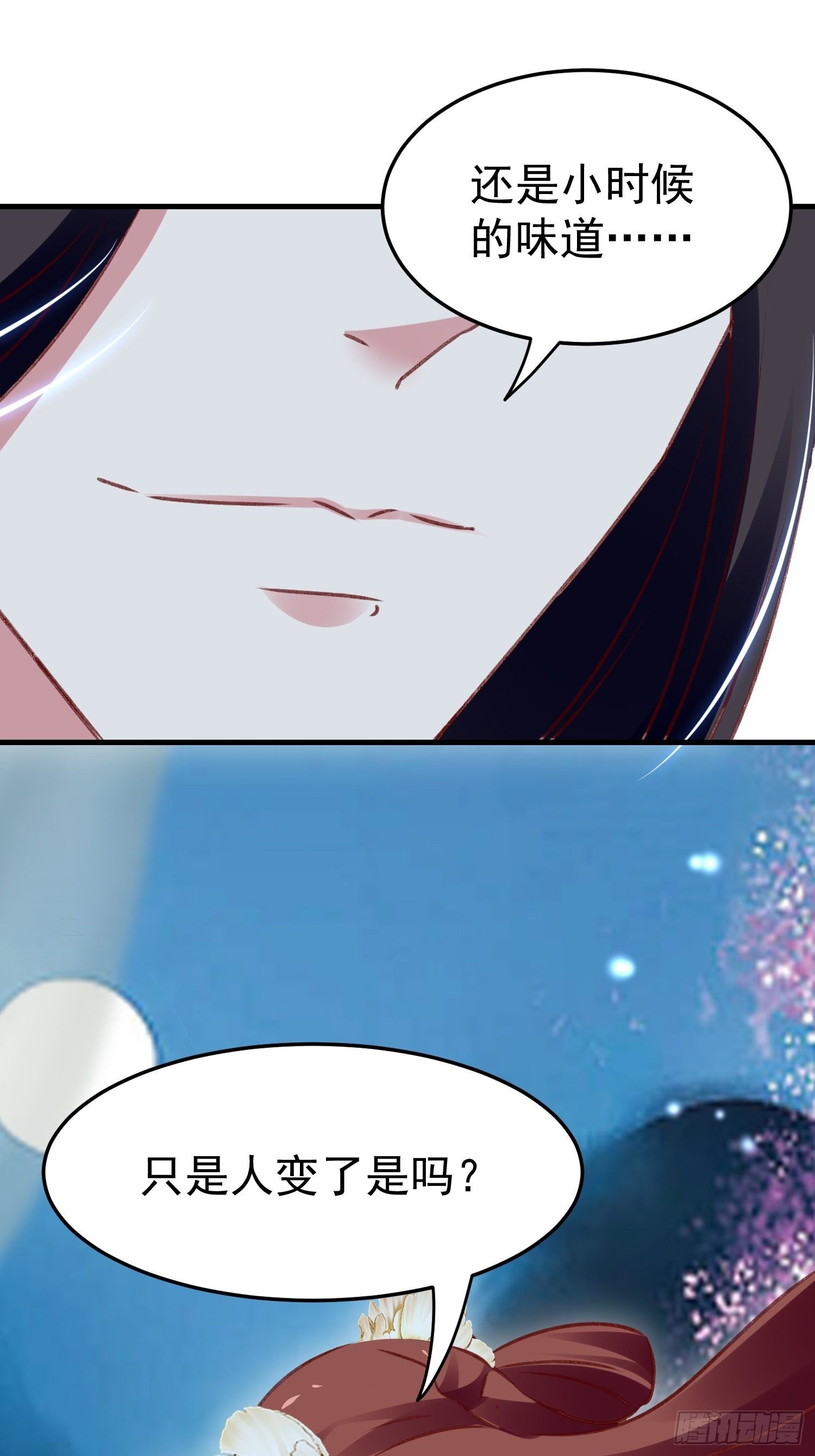 《神女为煌》看戏 第23页