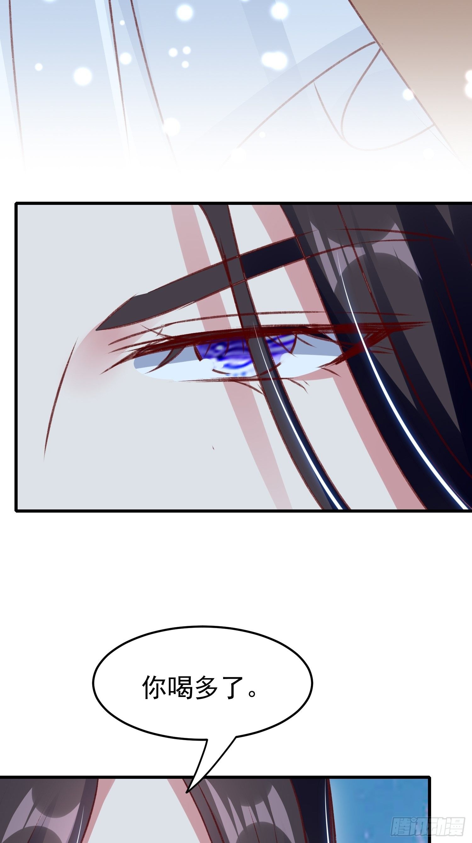 《神女为煌》看戏 第25页
