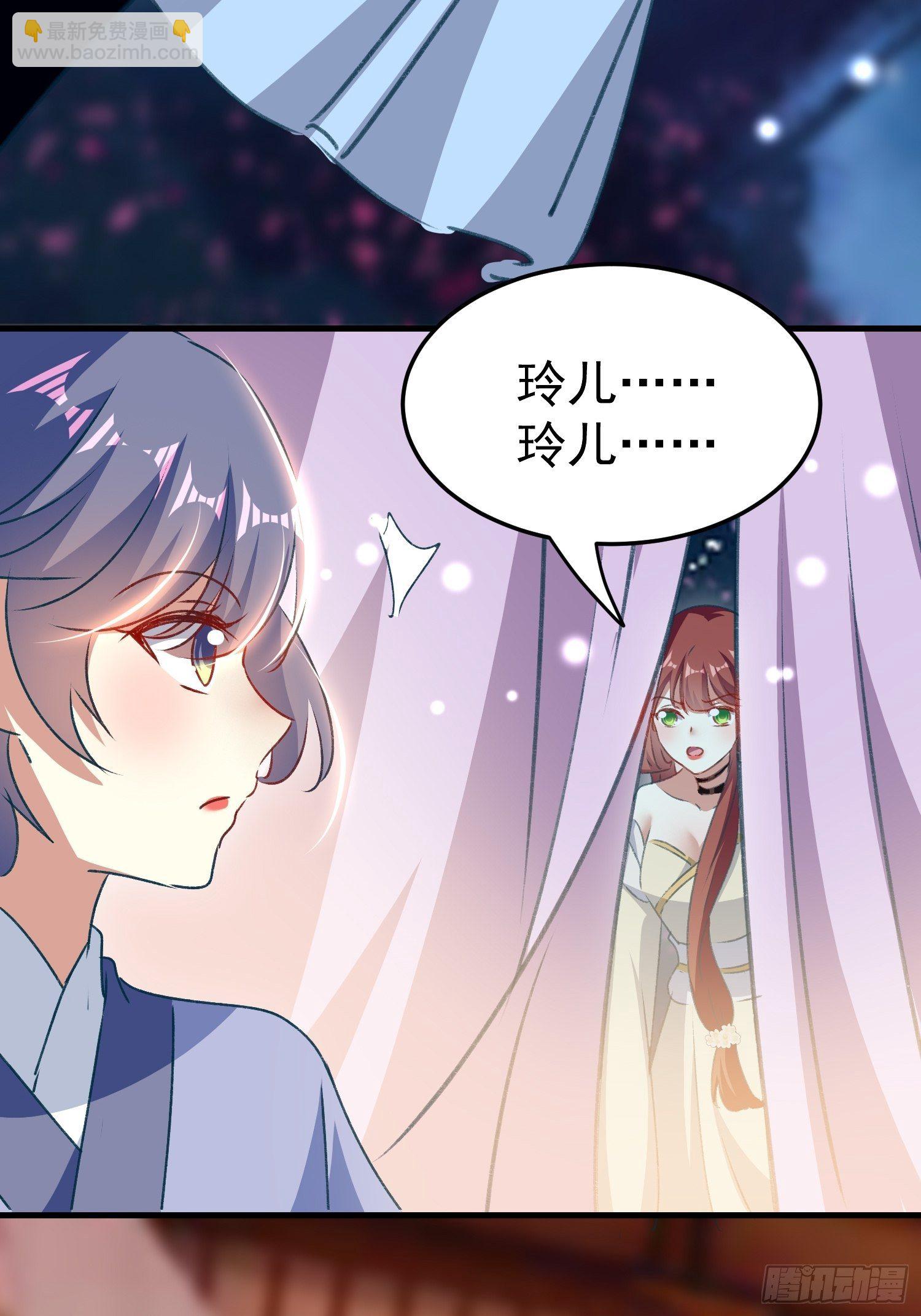 《神女为煌》看戏 第33页
