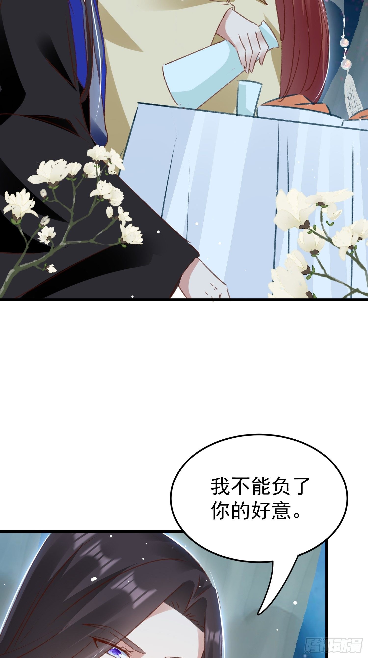《神女为煌》看戏 第3页