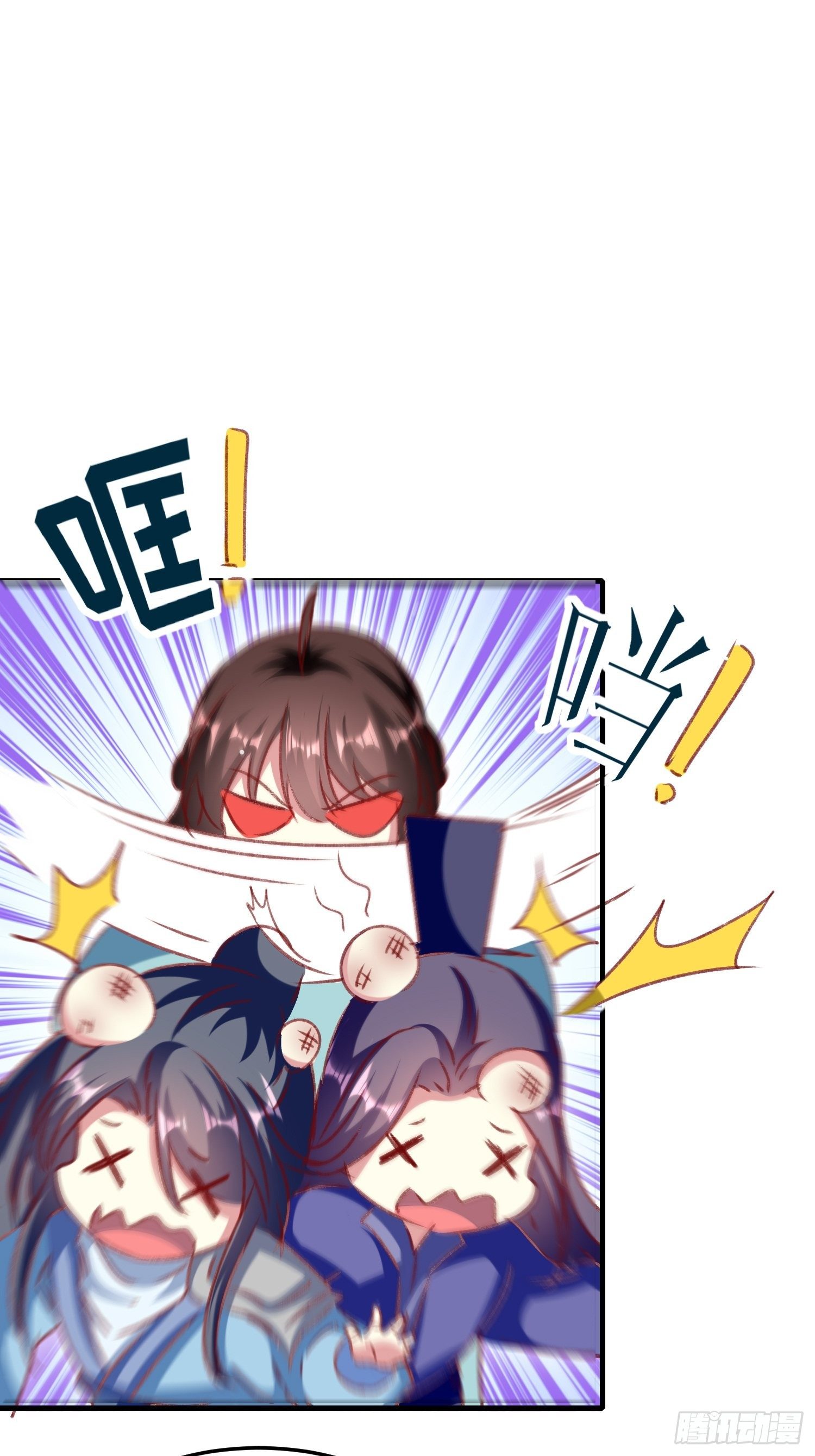 《神女为煌》看戏 第41页