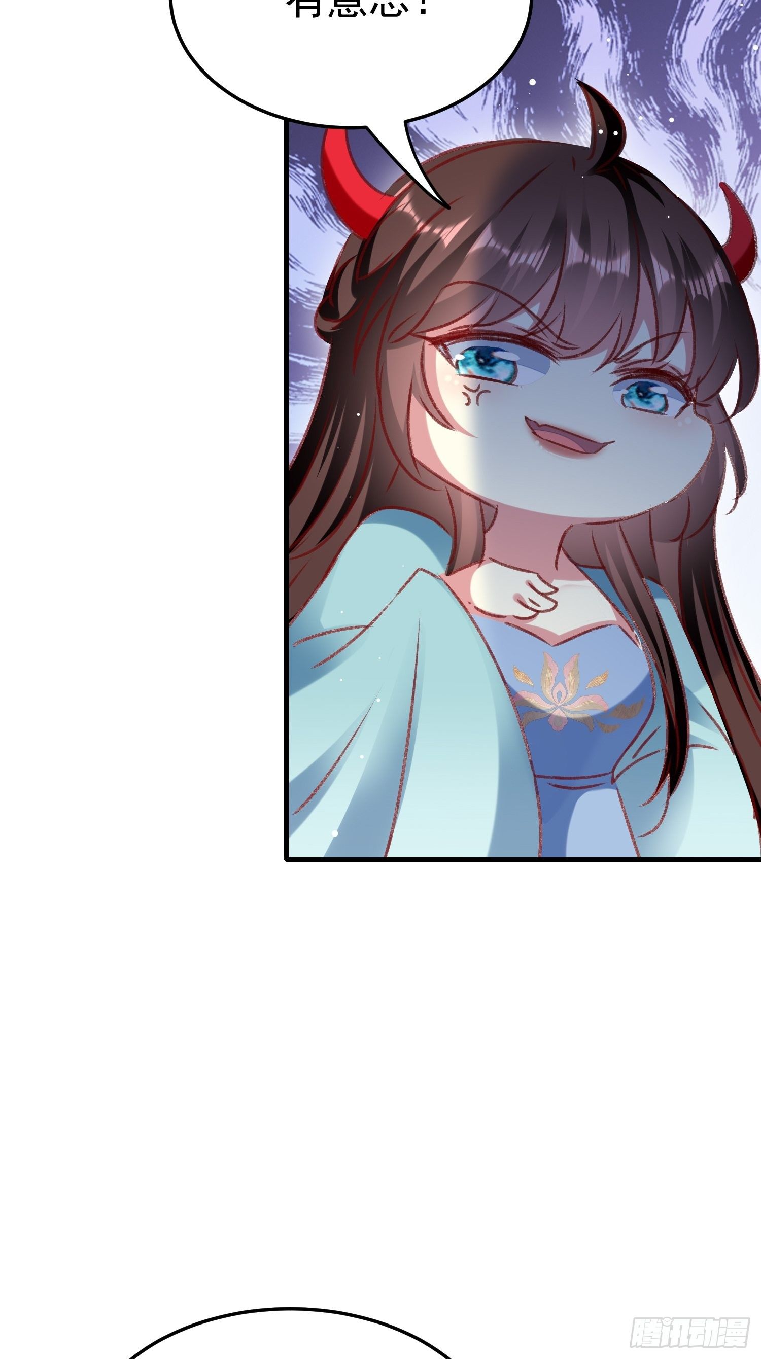 《神女为煌》看戏 第49页