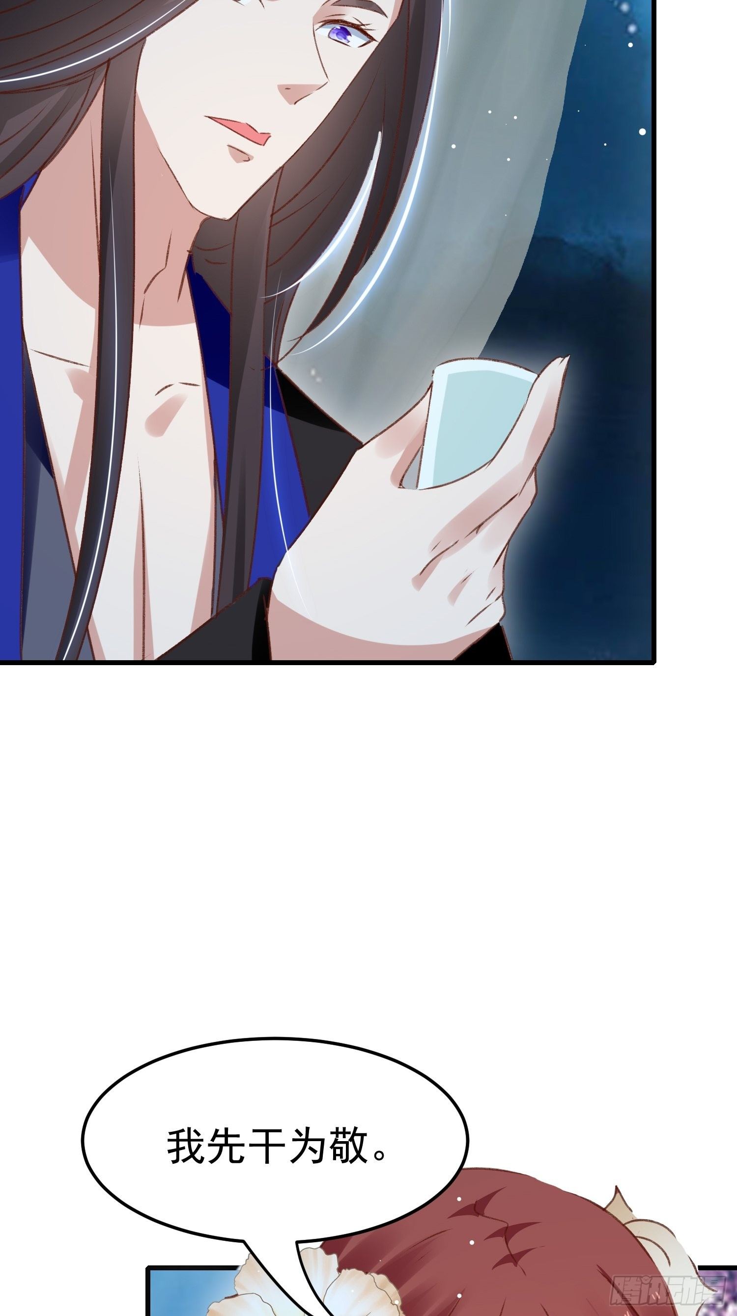 《神女为煌》看戏 第4页