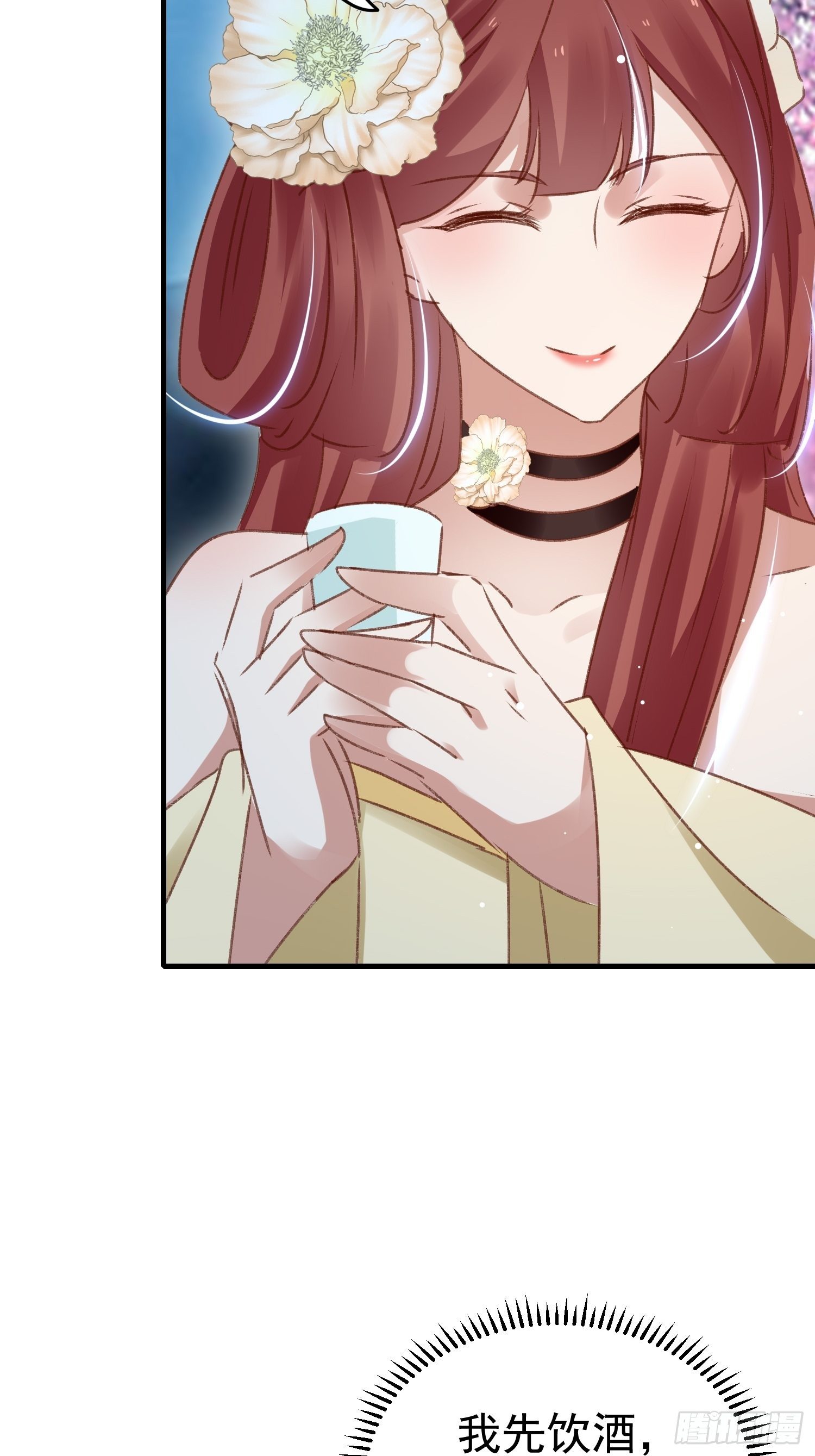 《神女为煌》看戏 第5页