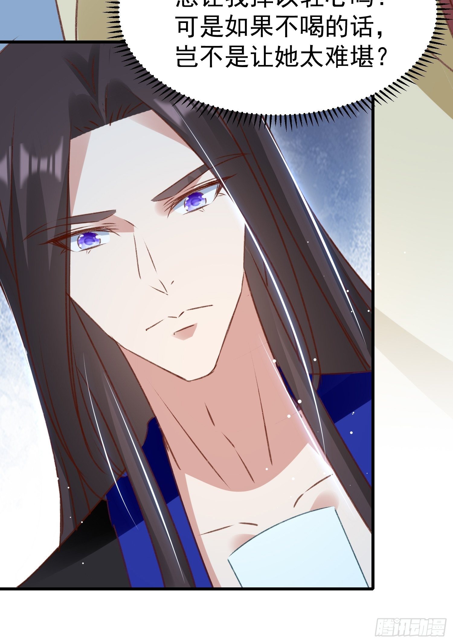 《神女为煌》看戏 第8页
