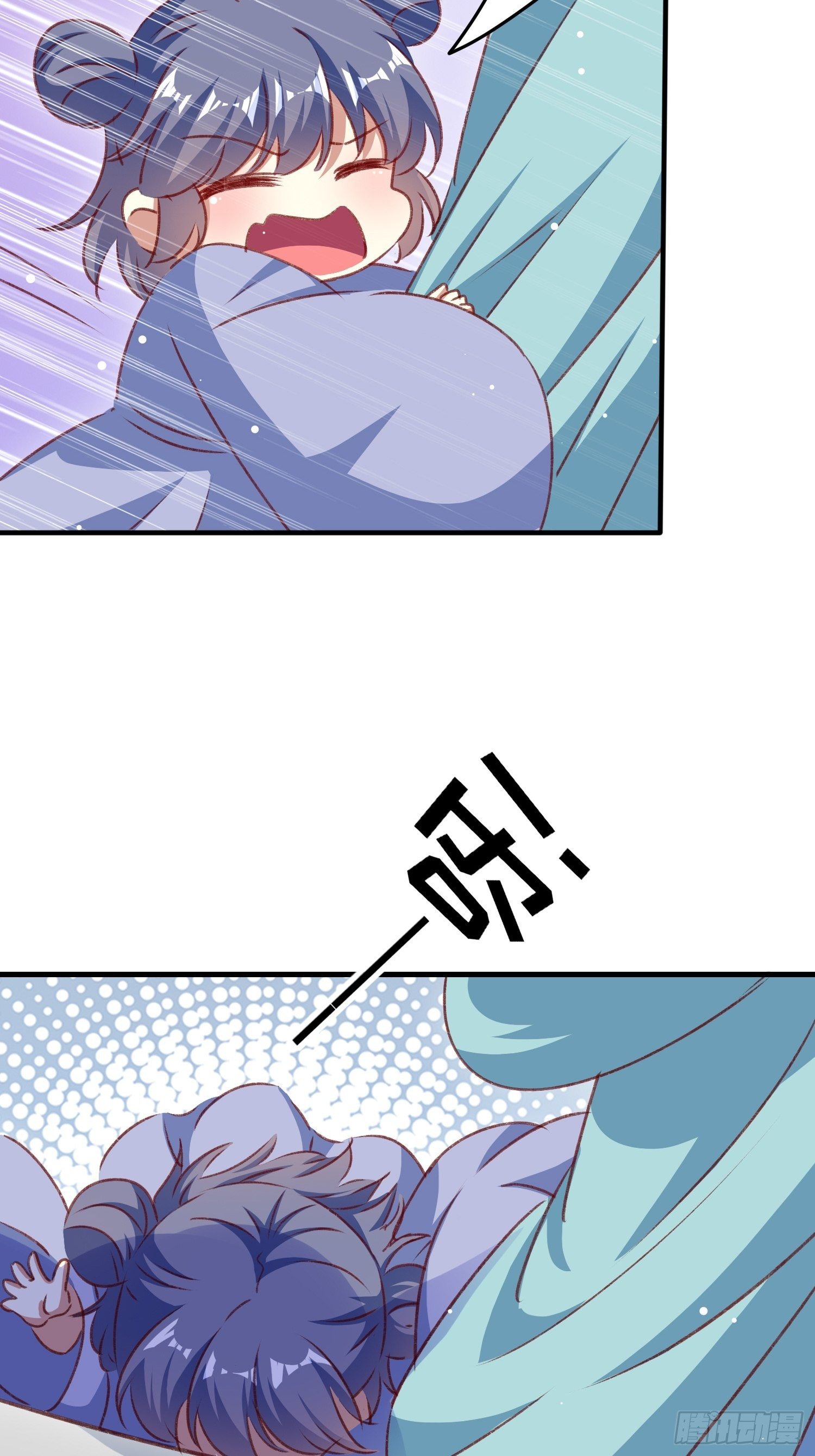 《神女为煌》我就原谅他 第11页
