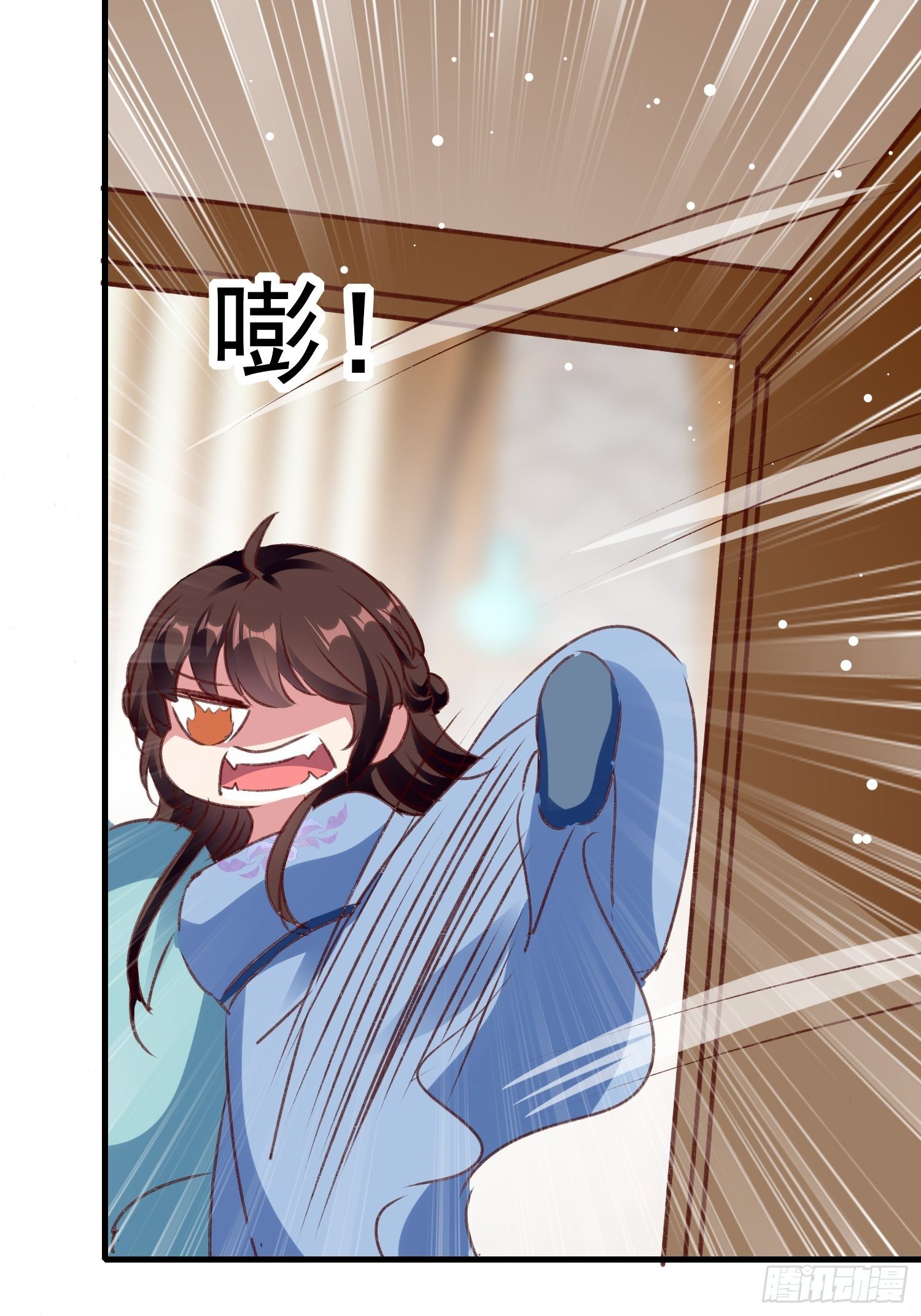 《神女为煌》我就原谅他 第20页
