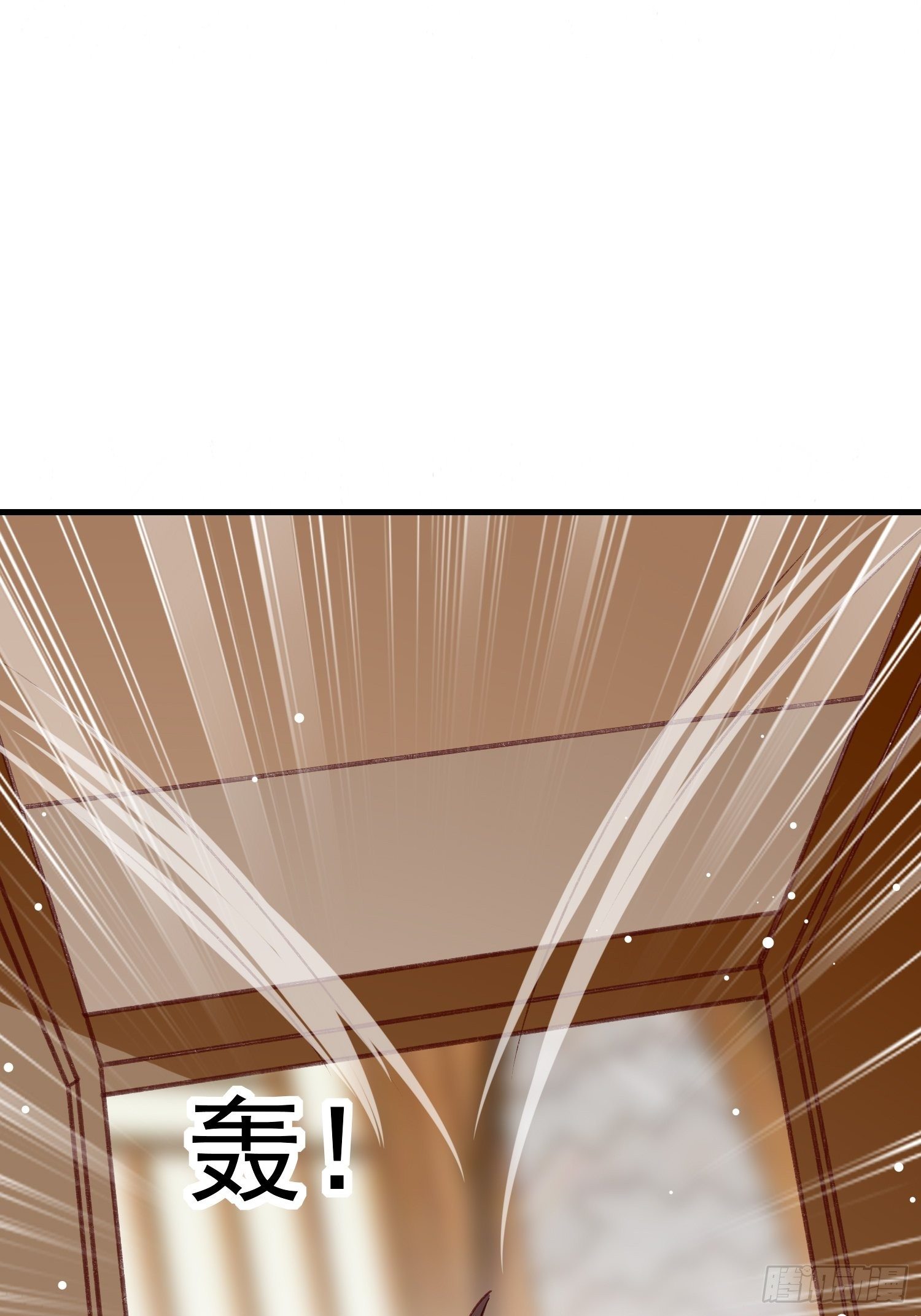 《神女为煌》我就原谅他 第21页