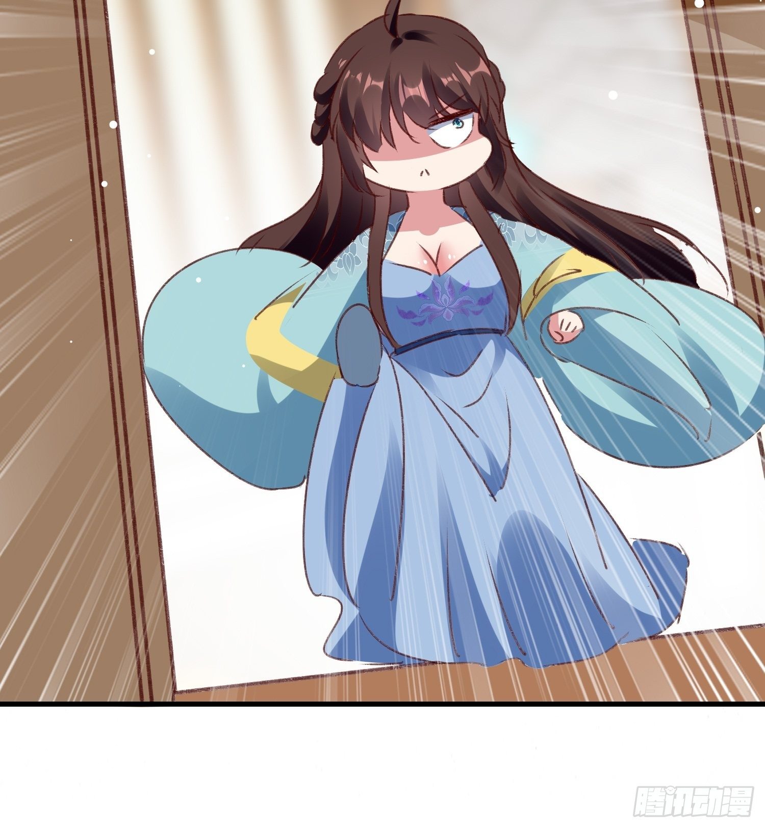 《神女为煌》我就原谅他 第22页