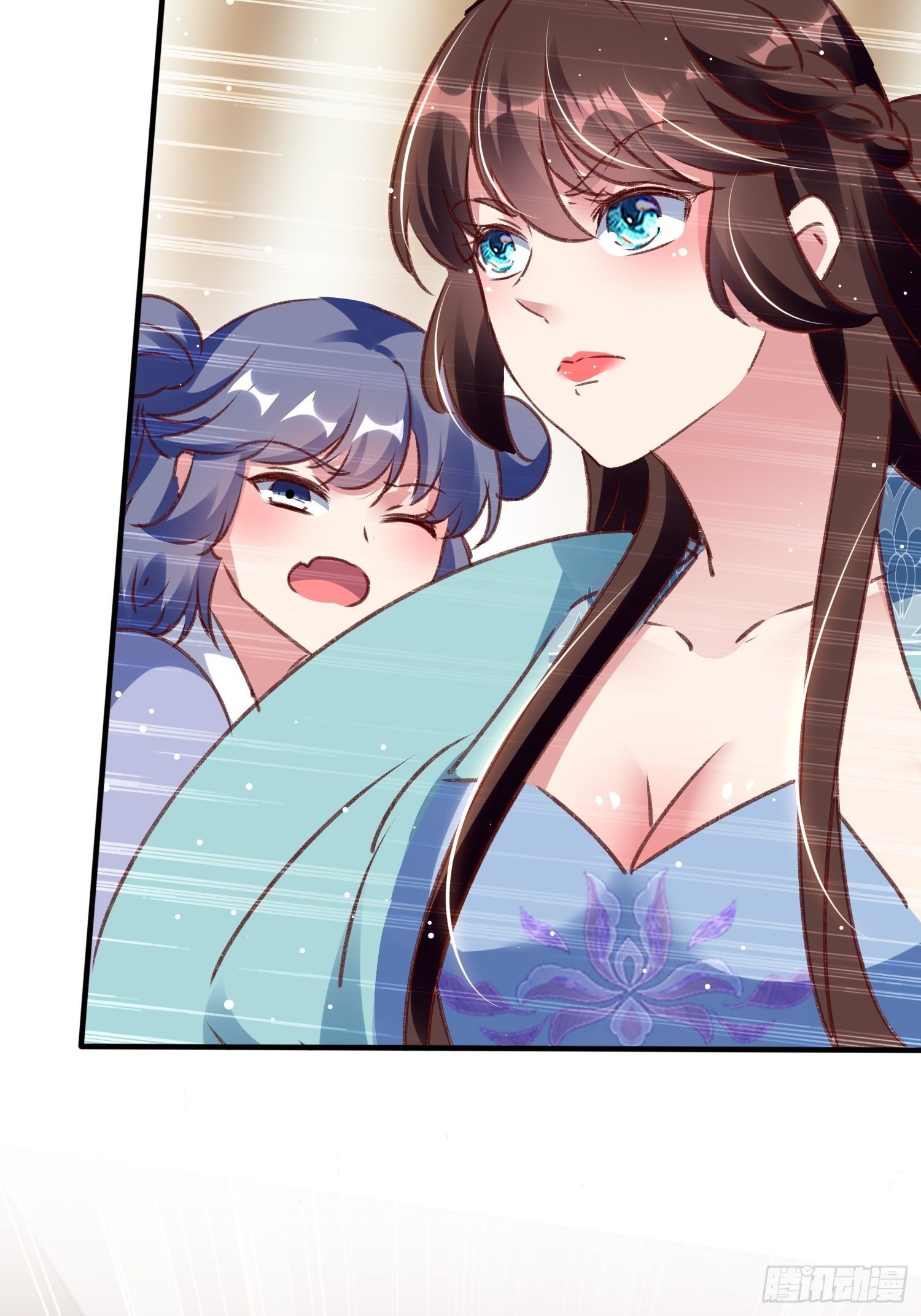 《神女为煌》我就原谅他 第27页