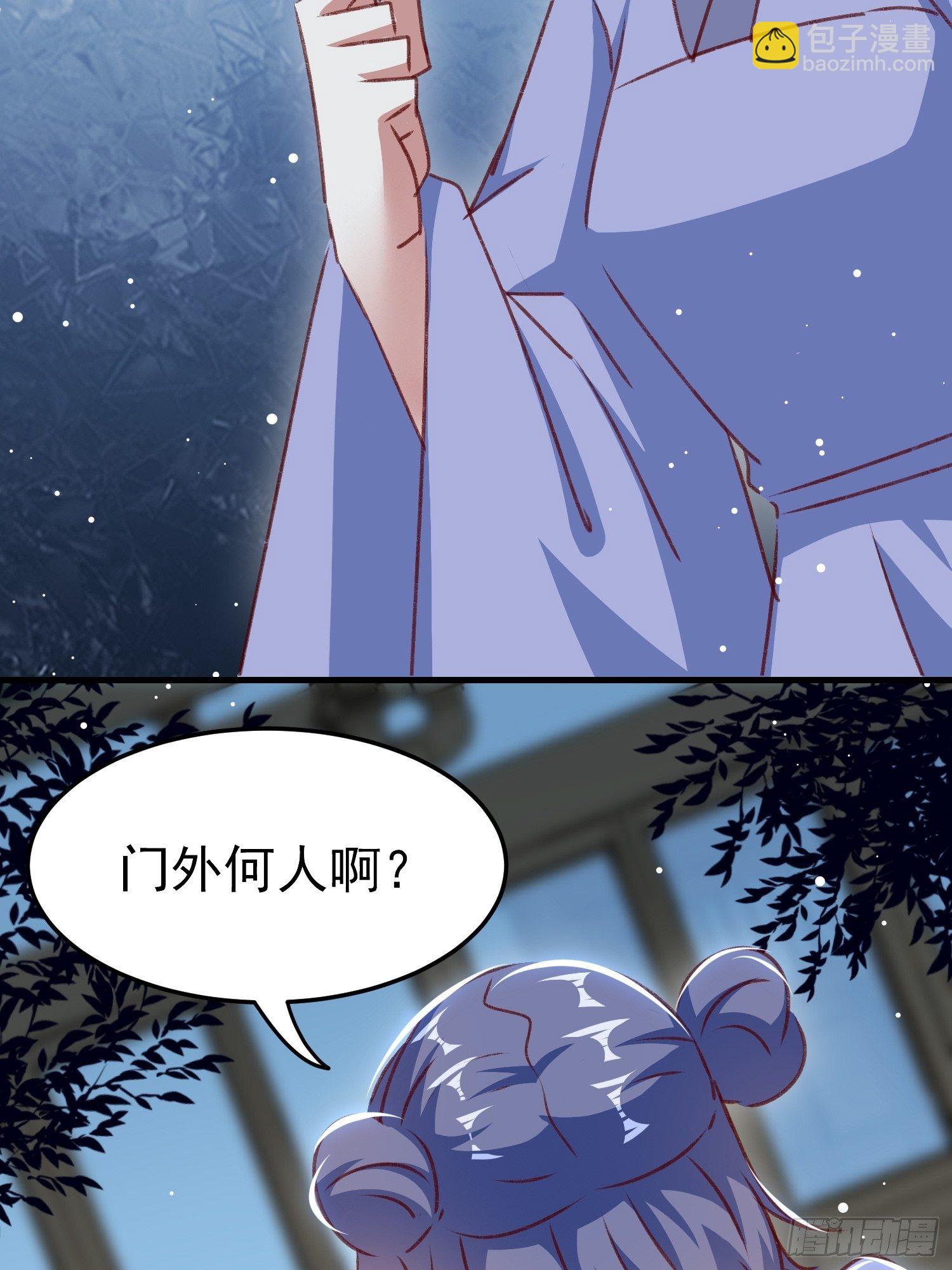 《神女为煌》我就原谅他 第4页