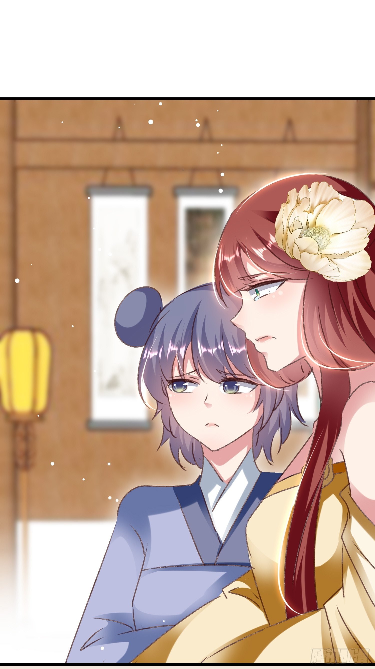 《神女为煌》我就原谅他 第50页