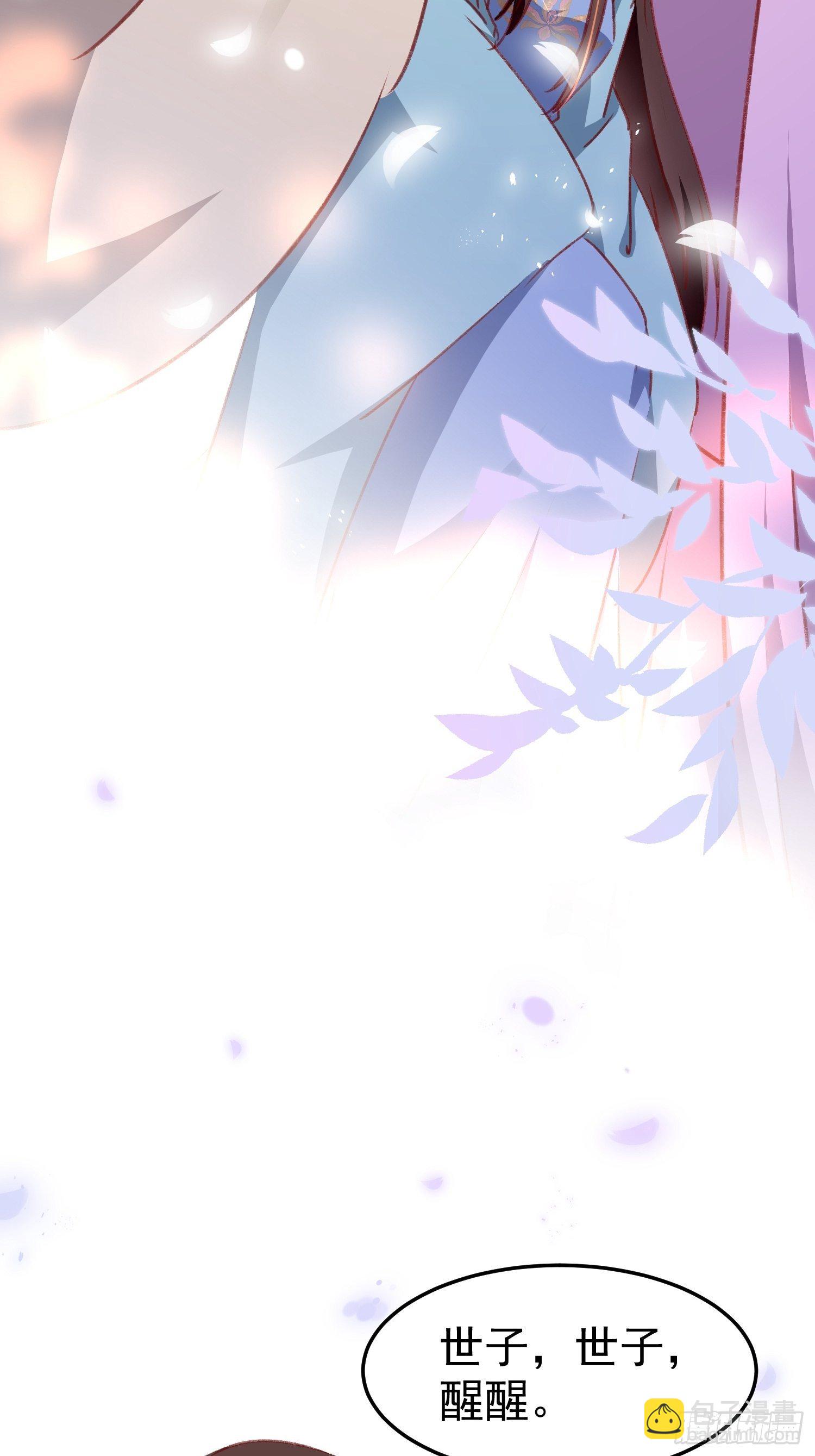 《神女为煌》为什么不爱我 第13页