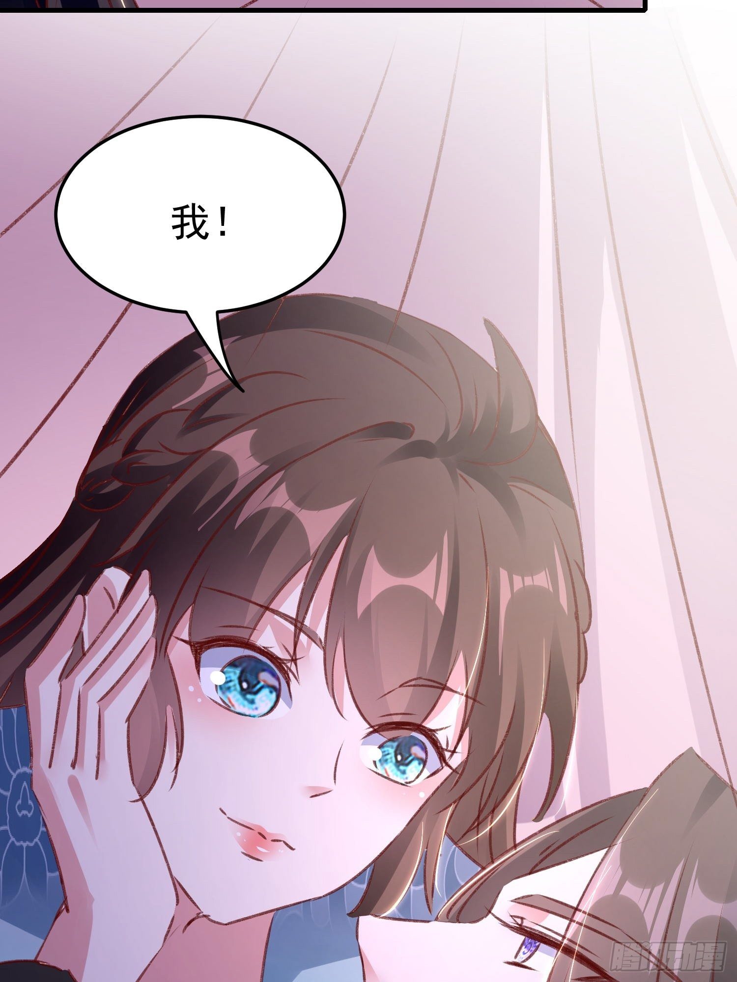 《神女为煌》为什么不爱我 第16页