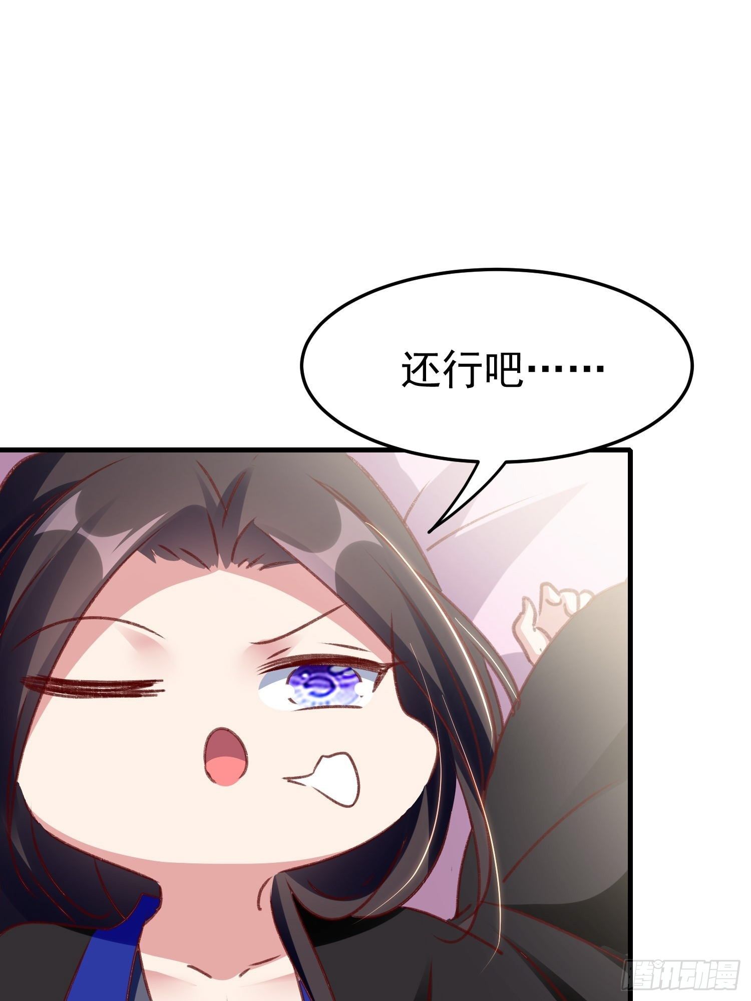 《神女为煌》为什么不爱我 第19页
