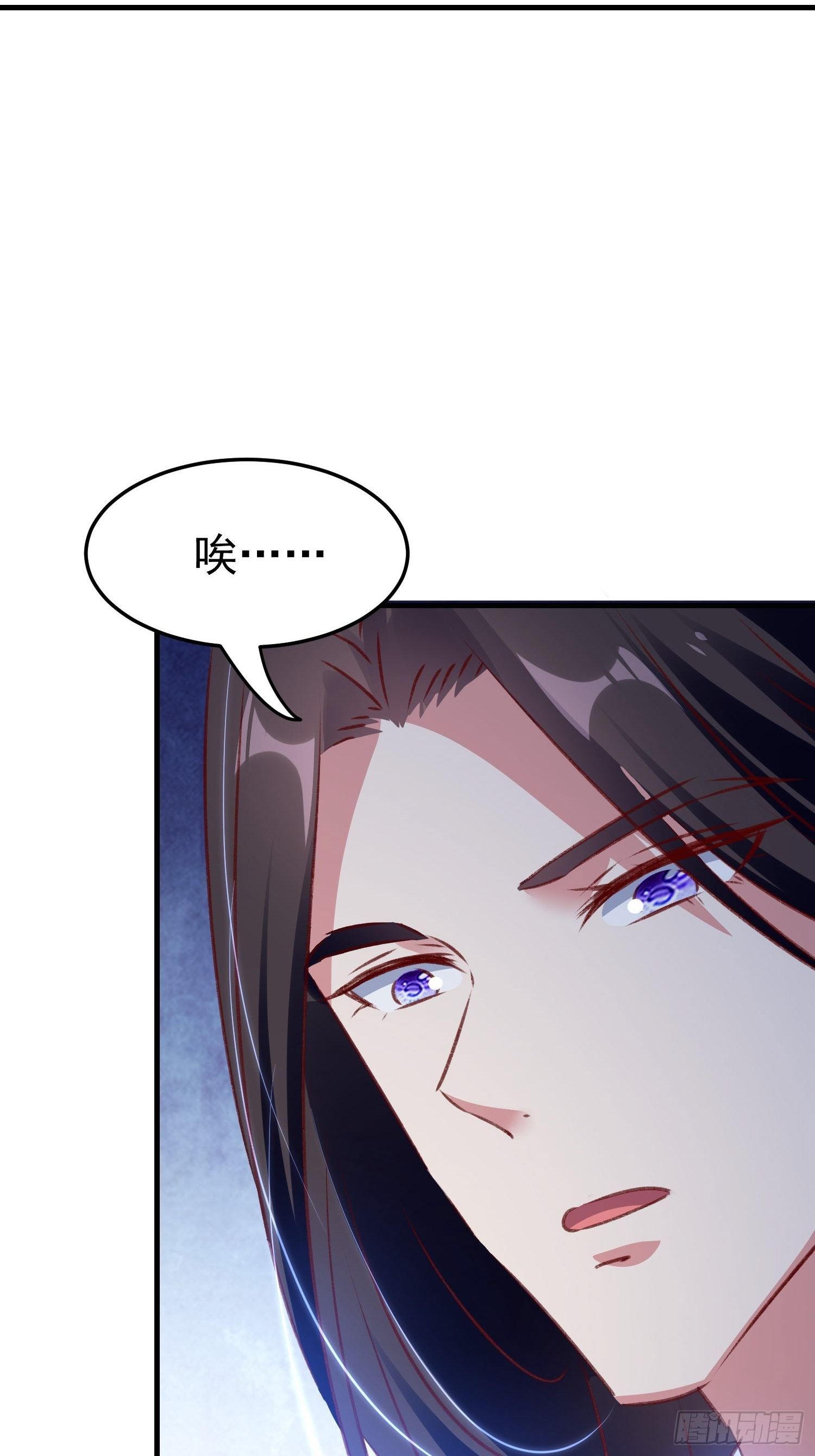 《神女为煌》为什么不爱我 第28页