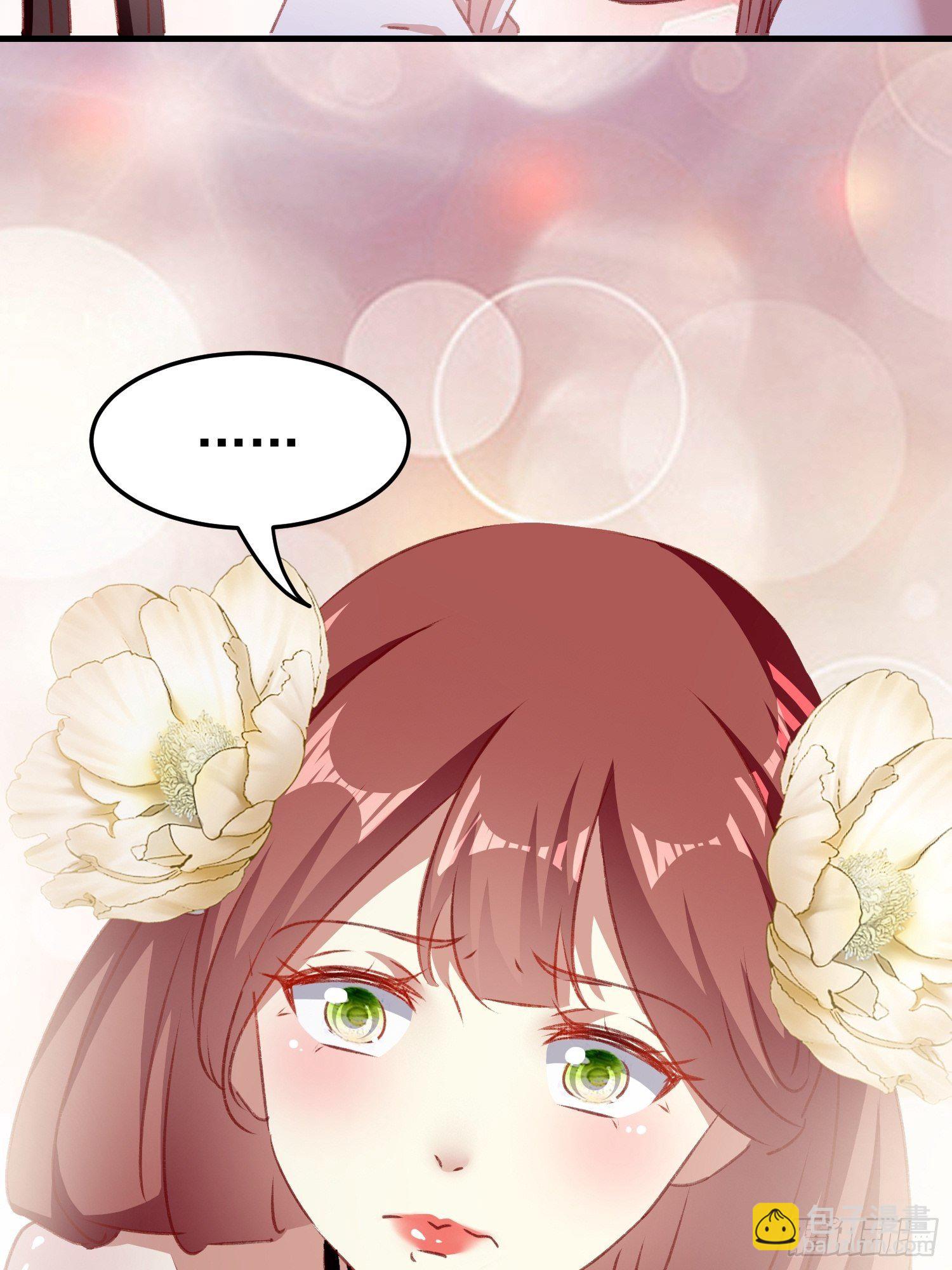 《神女为煌》为什么不爱我 第3页