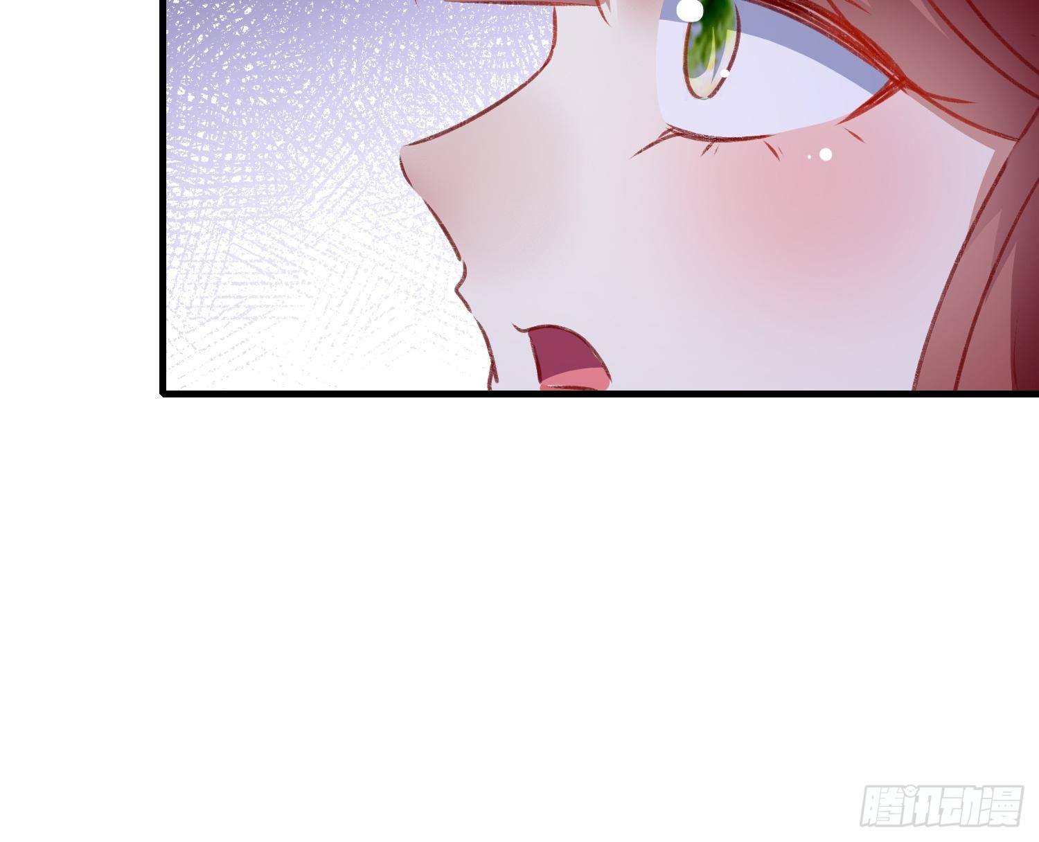 《神女为煌》为什么不爱我 第8页