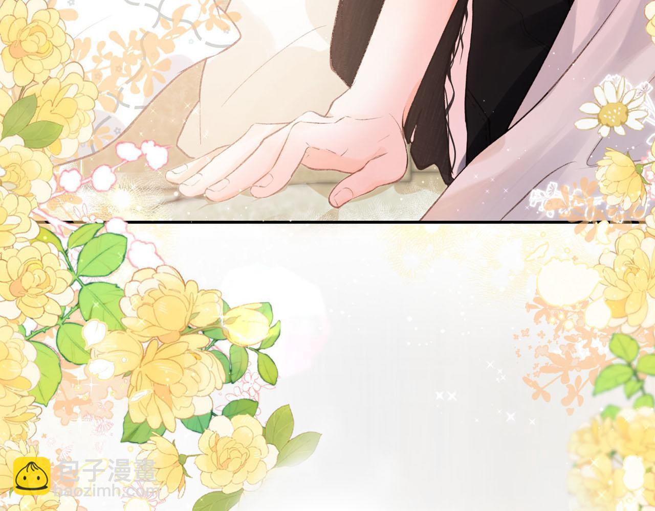 《白日梦我（彩蛋日更中）》序章 倦鸟归林 第11页