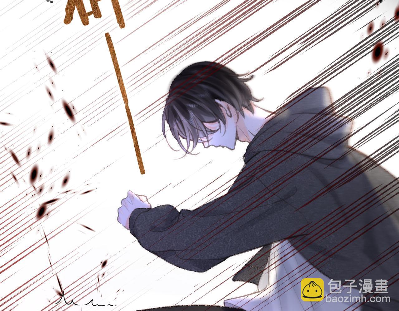 《白日梦我（彩蛋日更中）》序章 倦鸟归林 第21页