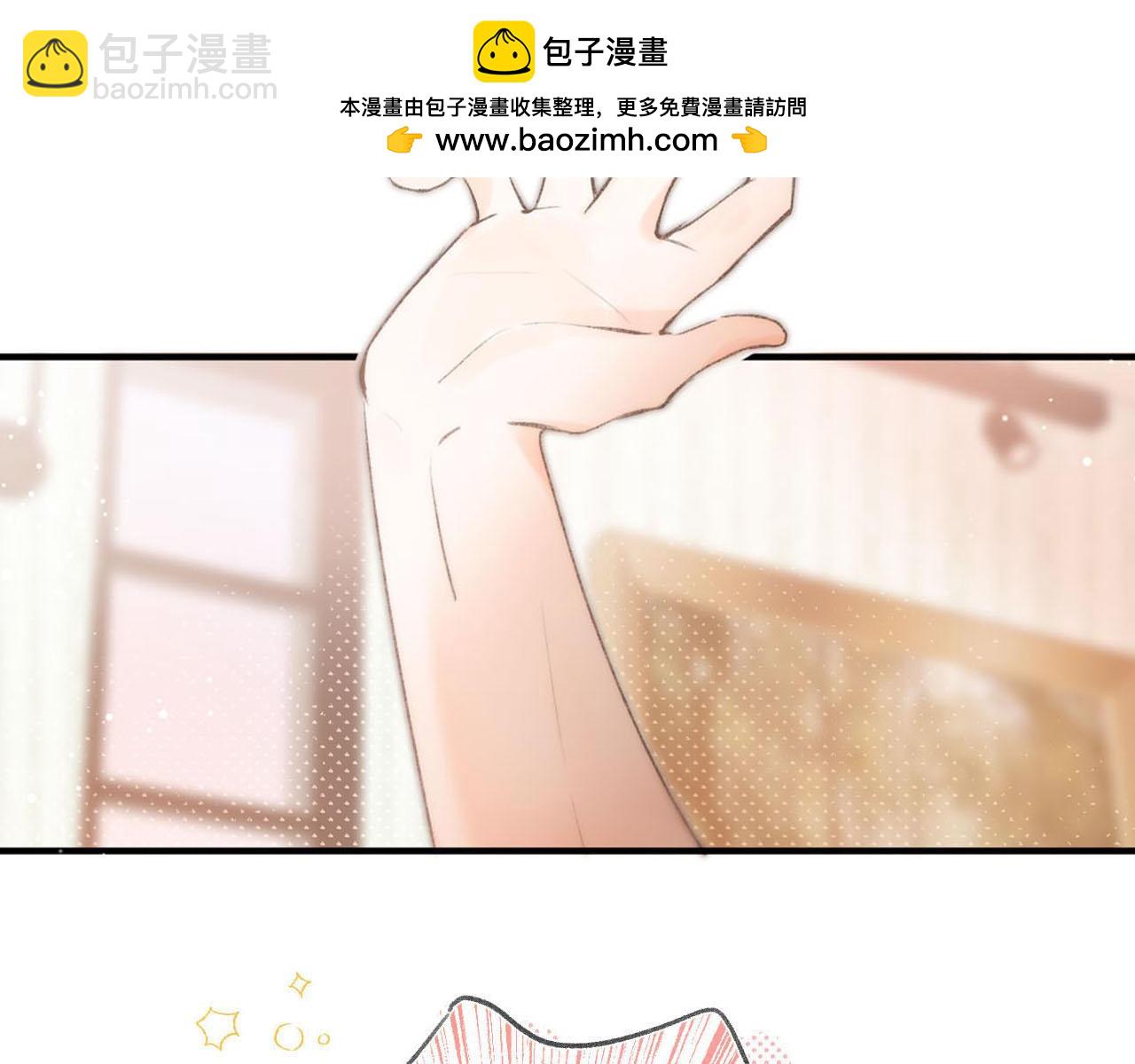 《白日梦我（彩蛋日更中）》序章 倦鸟归林 第2页