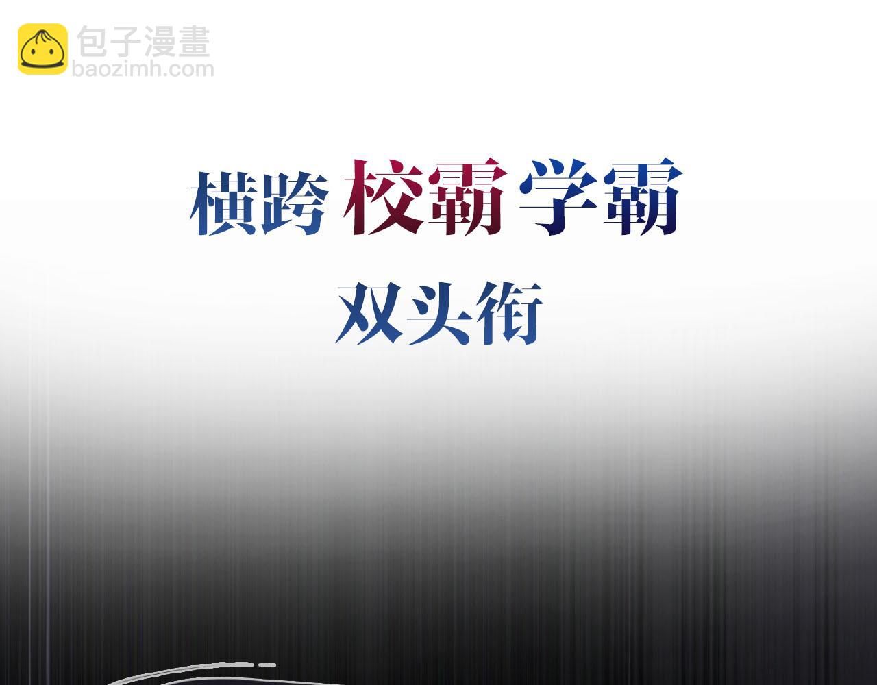 《白日梦我（彩蛋日更中）》序章 倦鸟归林 第30页