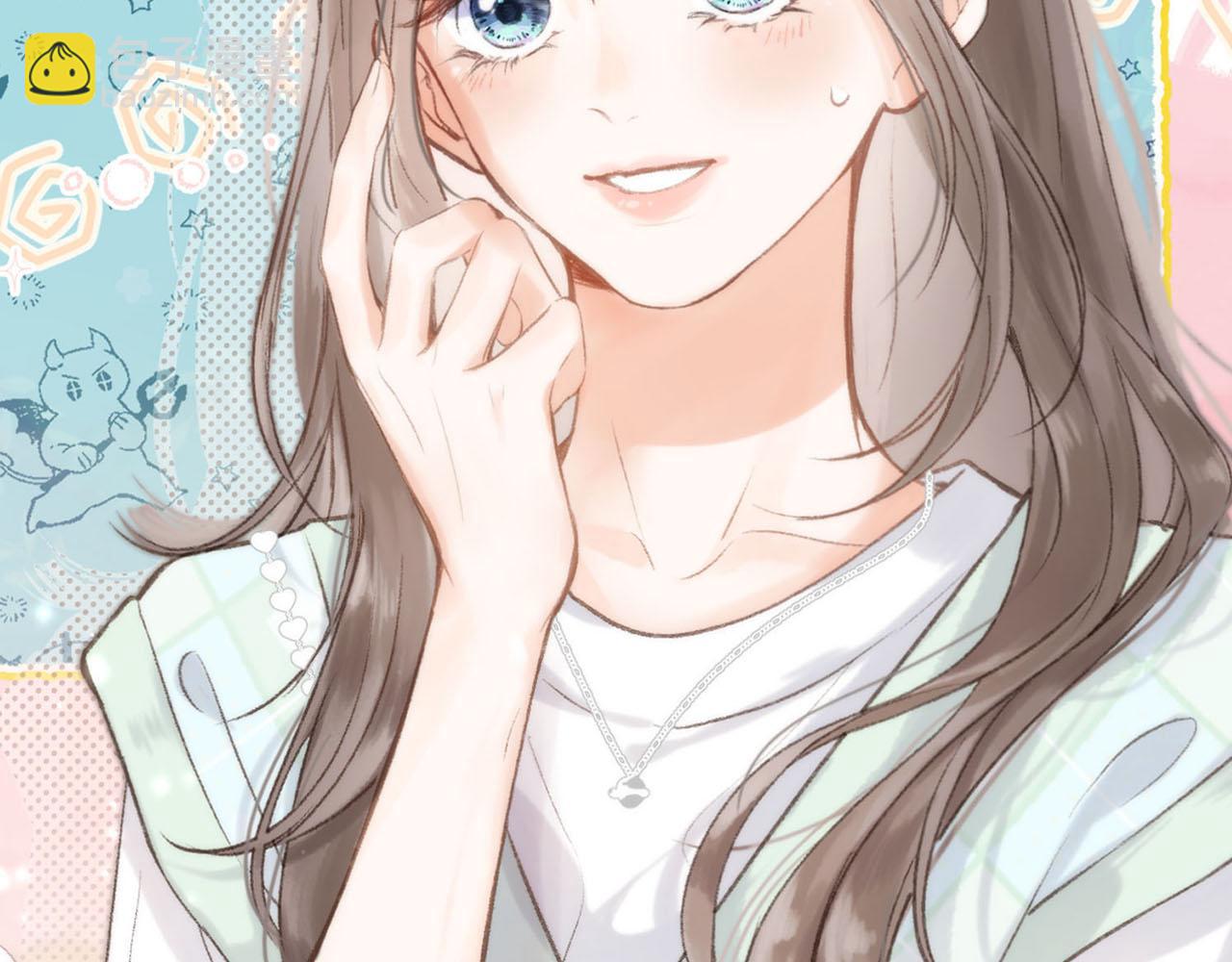 《白日梦我（彩蛋日更中）》序章 倦鸟归林 第39页