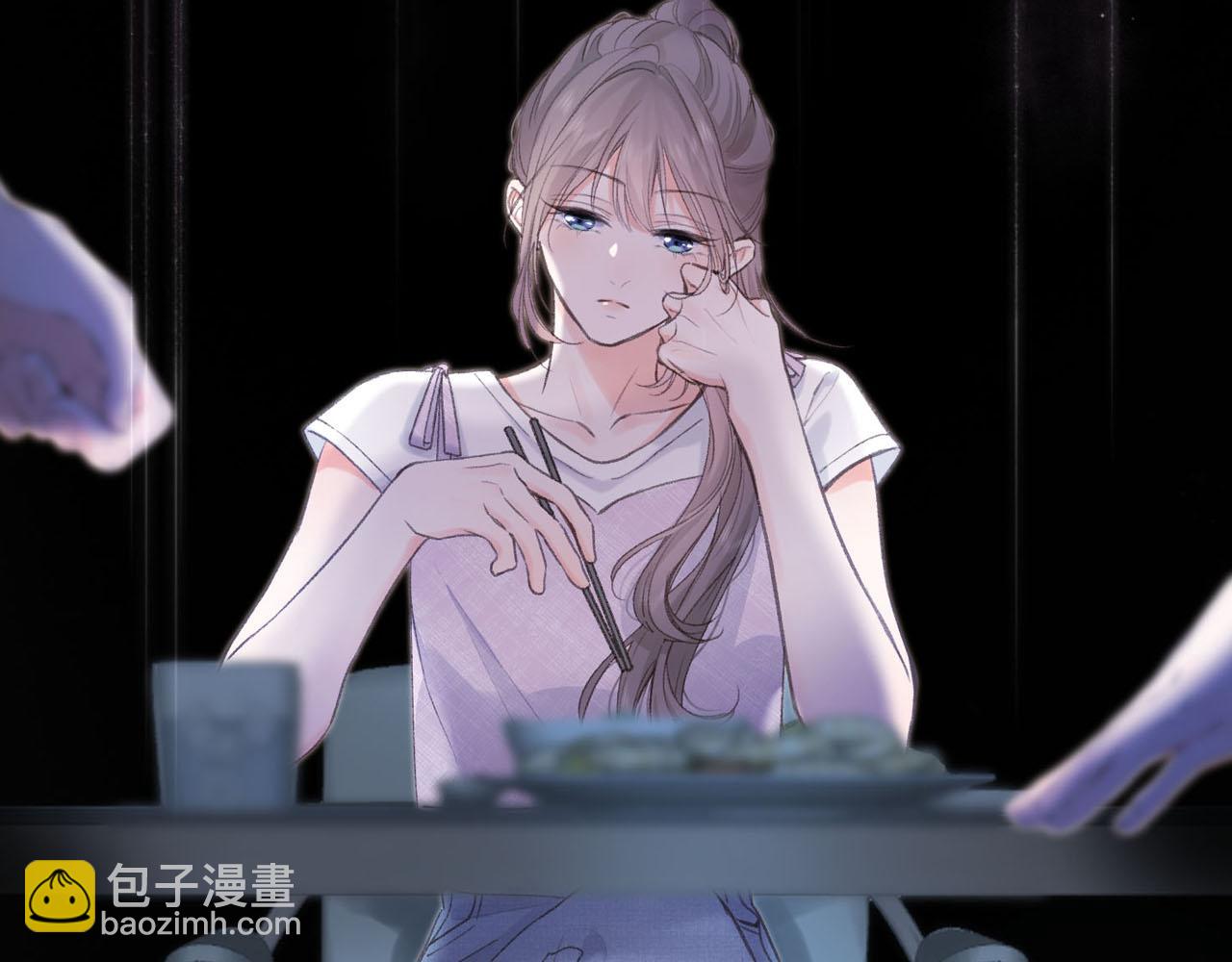《白日梦我（彩蛋日更中）》序章 倦鸟归林 第46页