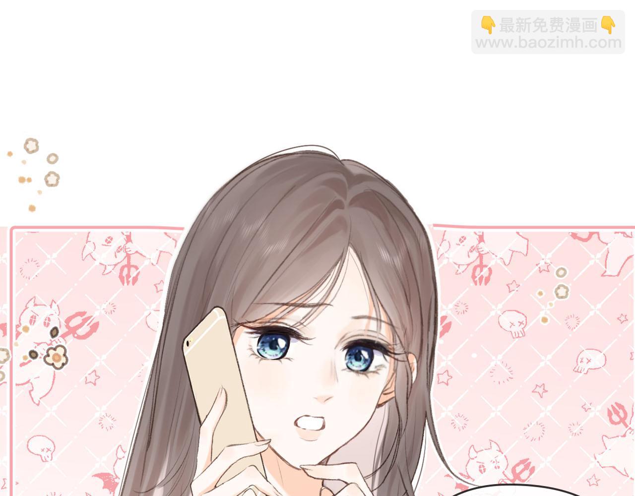 《白日梦我（彩蛋日更中）》序章 倦鸟归林 第49页