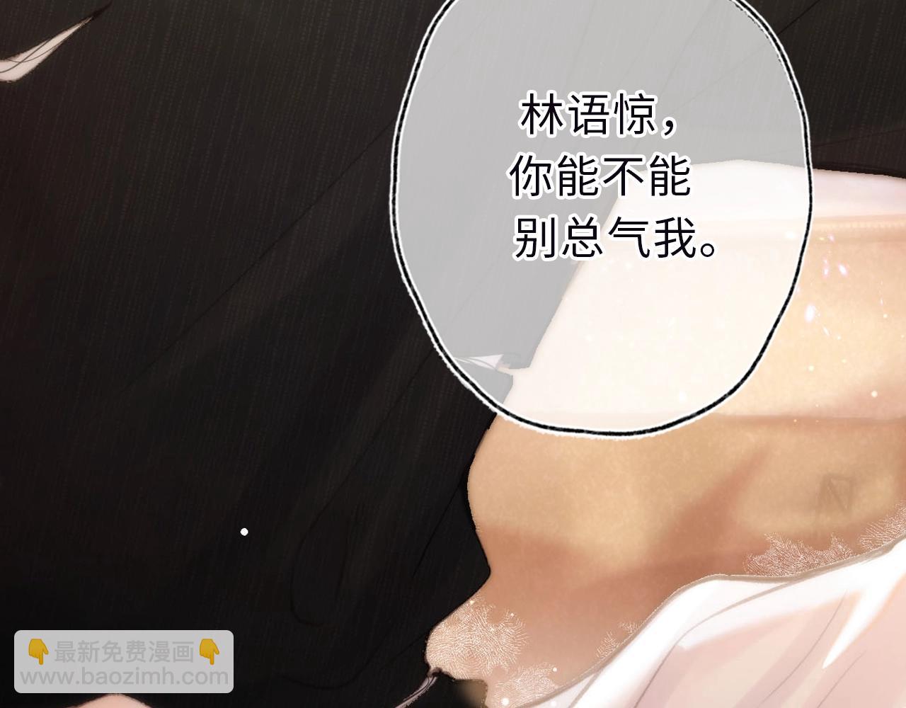 《白日梦我（彩蛋日更中）》人物介绍 第14页
