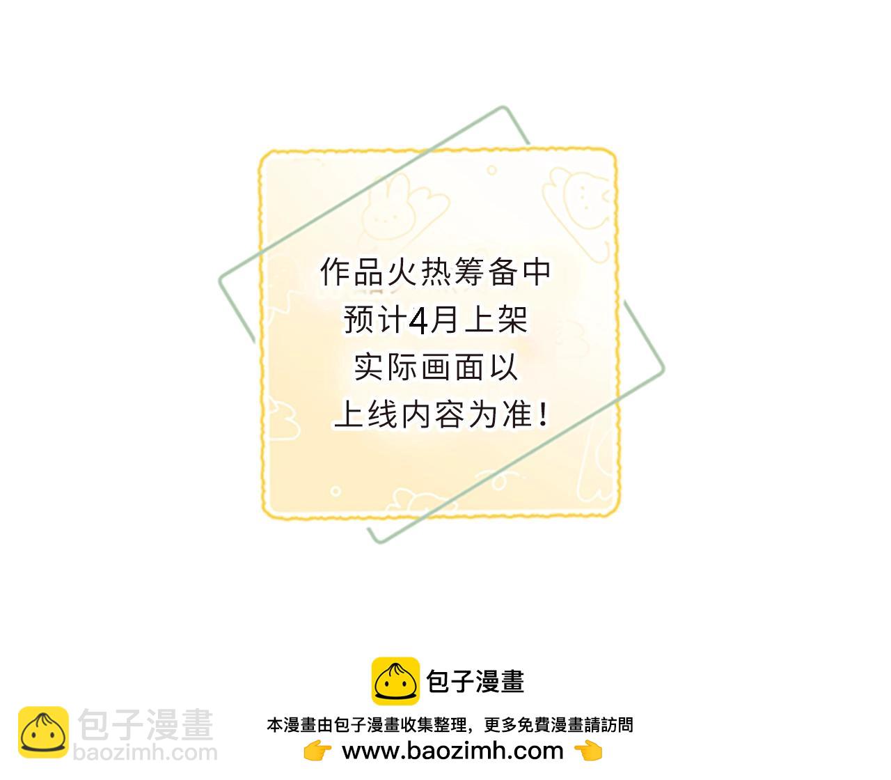 《白日梦我（彩蛋日更中）》人物介绍 第16页