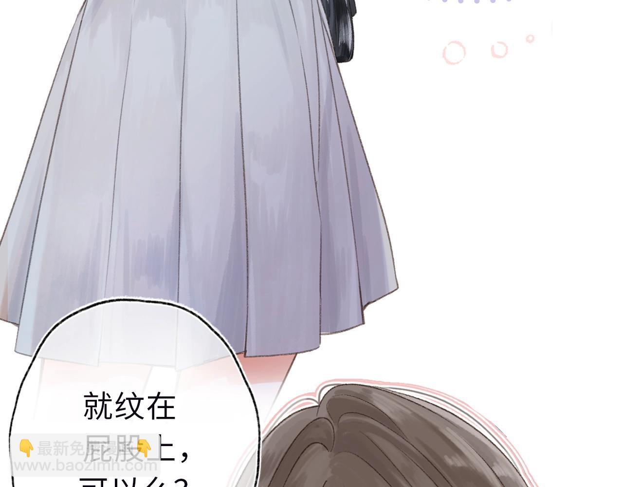 《白日梦我（彩蛋日更中）》人物介绍 第6页