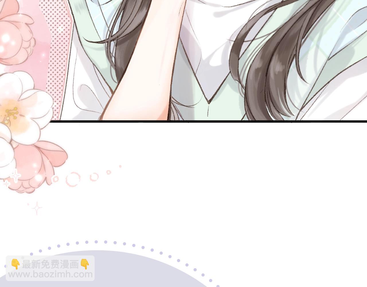《白日梦我（彩蛋日更中）》人物介绍 第8页