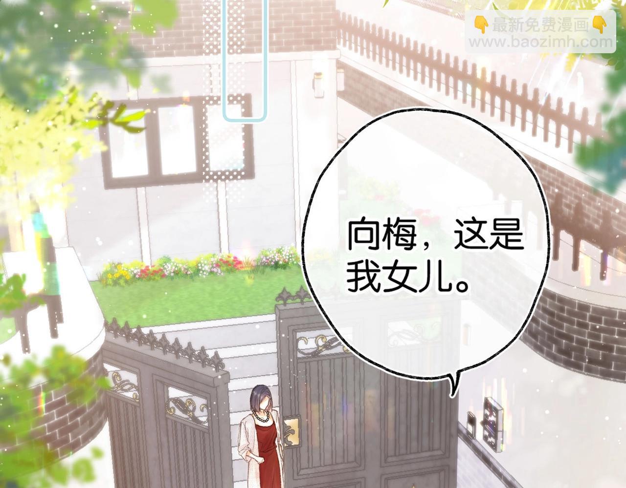 《白日梦我（彩蛋日更中）》第1话 接客 第10页