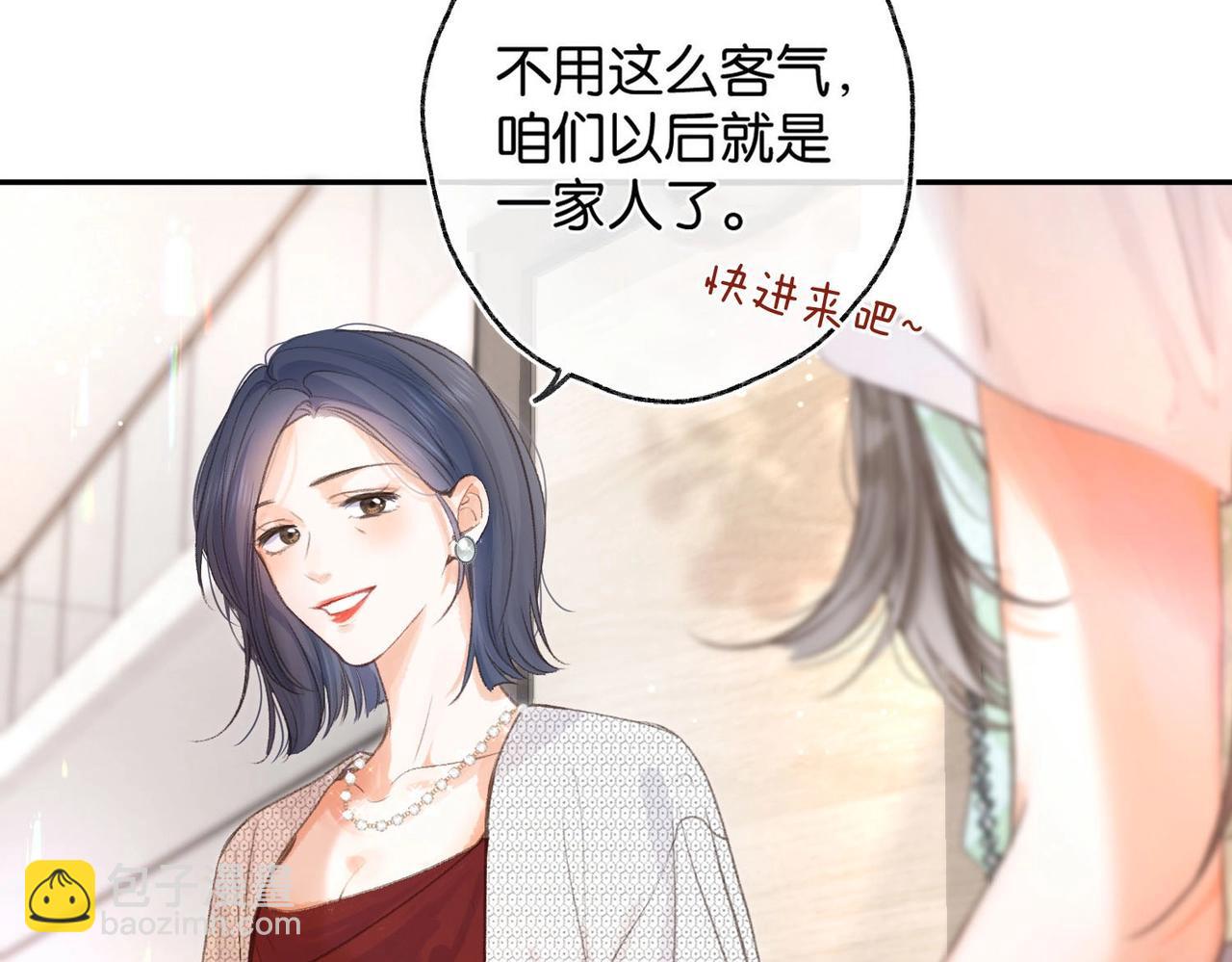 《白日梦我（彩蛋日更中）》第1话 接客 第18页