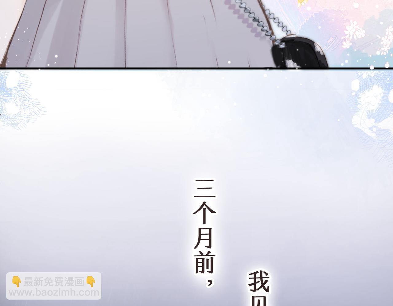 《白日梦我（彩蛋日更中）》第1话 接客 第27页