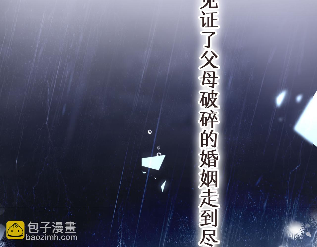 《白日梦我（彩蛋日更中）》第1话 接客 第28页