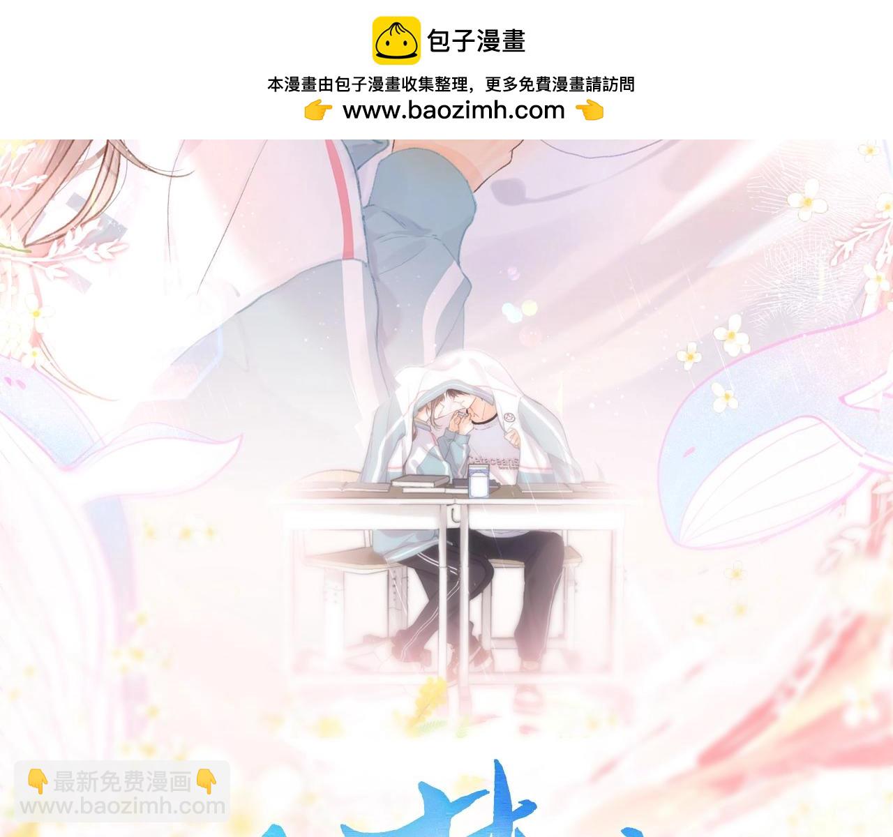 《白日梦我（彩蛋日更中）》第1话 接客 第2页