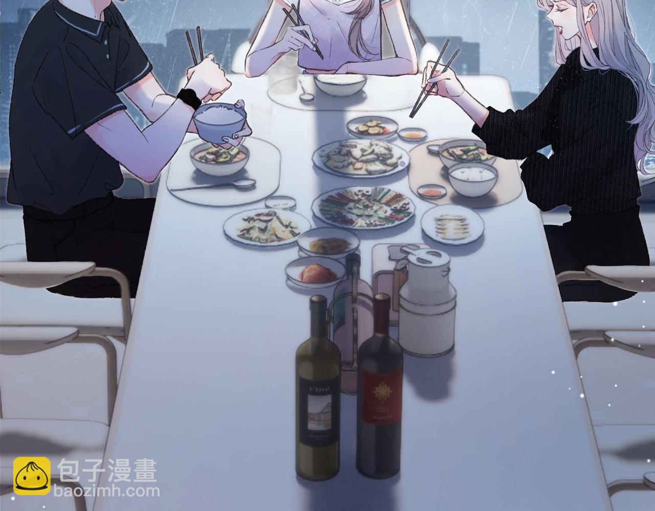 《白日梦我（彩蛋日更中）》第1话 接客 第31页