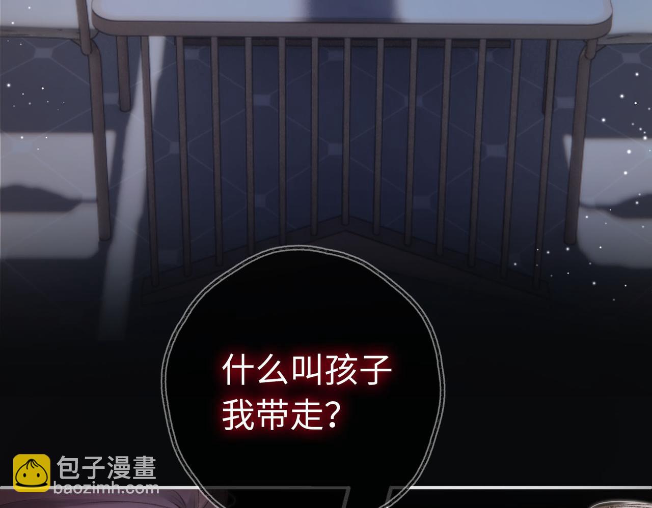 《白日梦我（彩蛋日更中）》第1话 接客 第32页