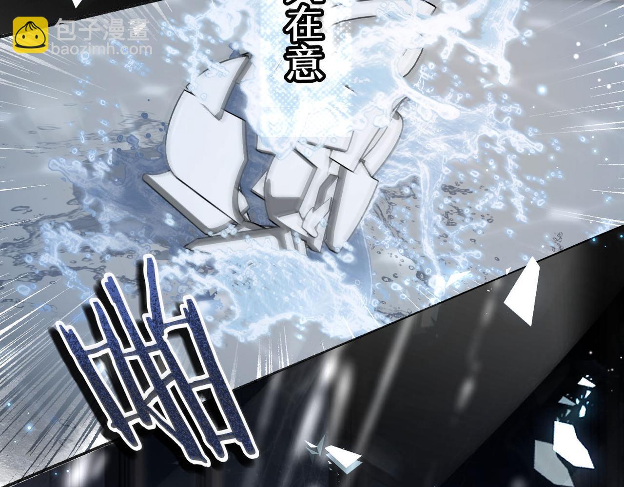 《白日梦我（彩蛋日更中）》第1话 接客 第46页